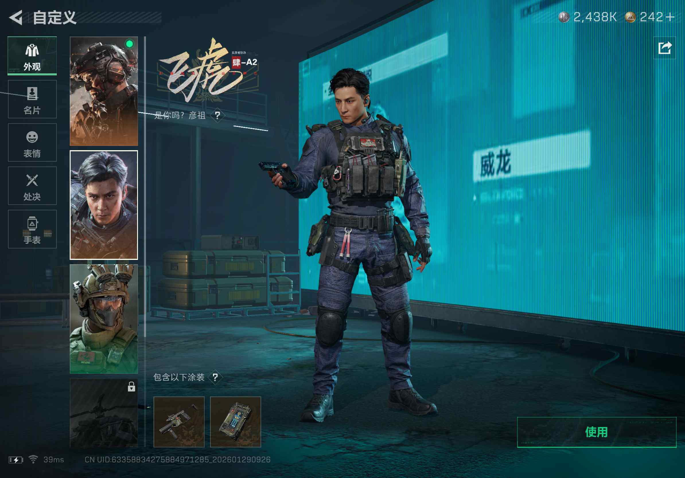 SJZCMW425429三角洲行动账号详情图12