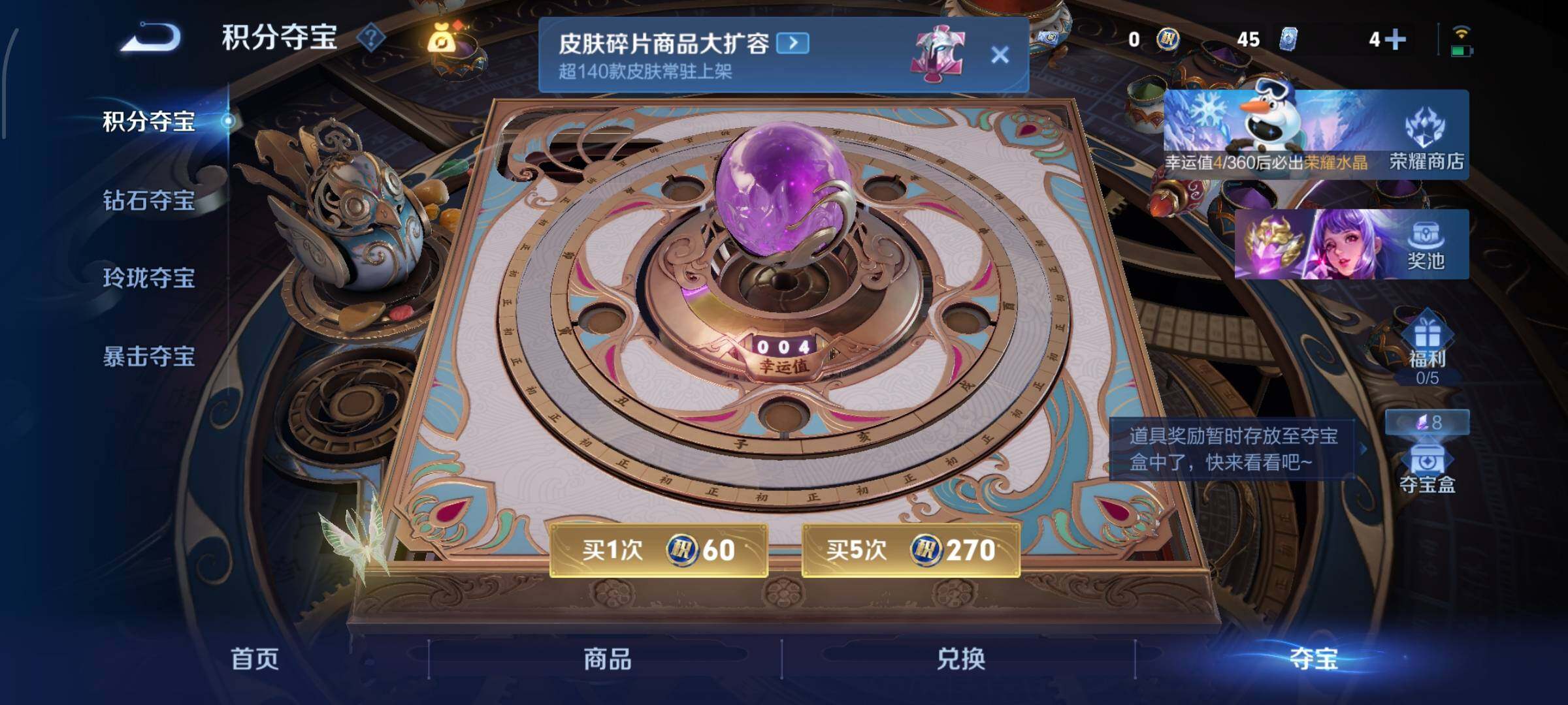 WZCMW4103436王者荣耀账号详情图15