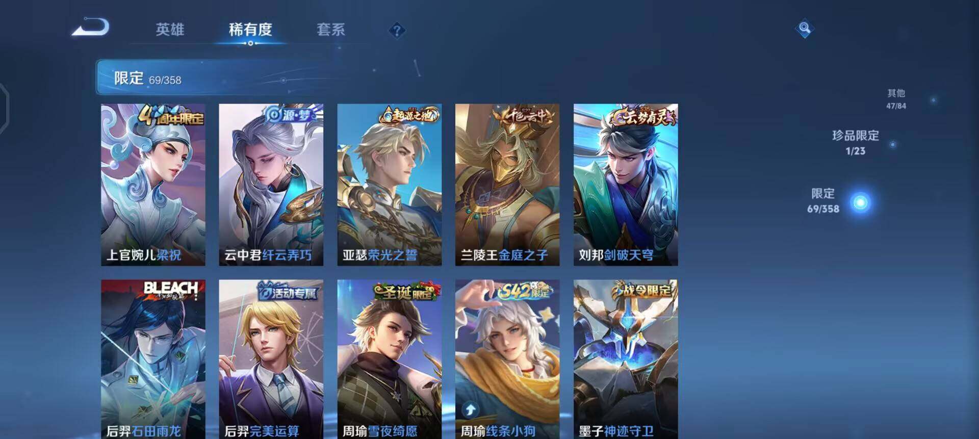 WZQM497889王者荣耀账号详情图7