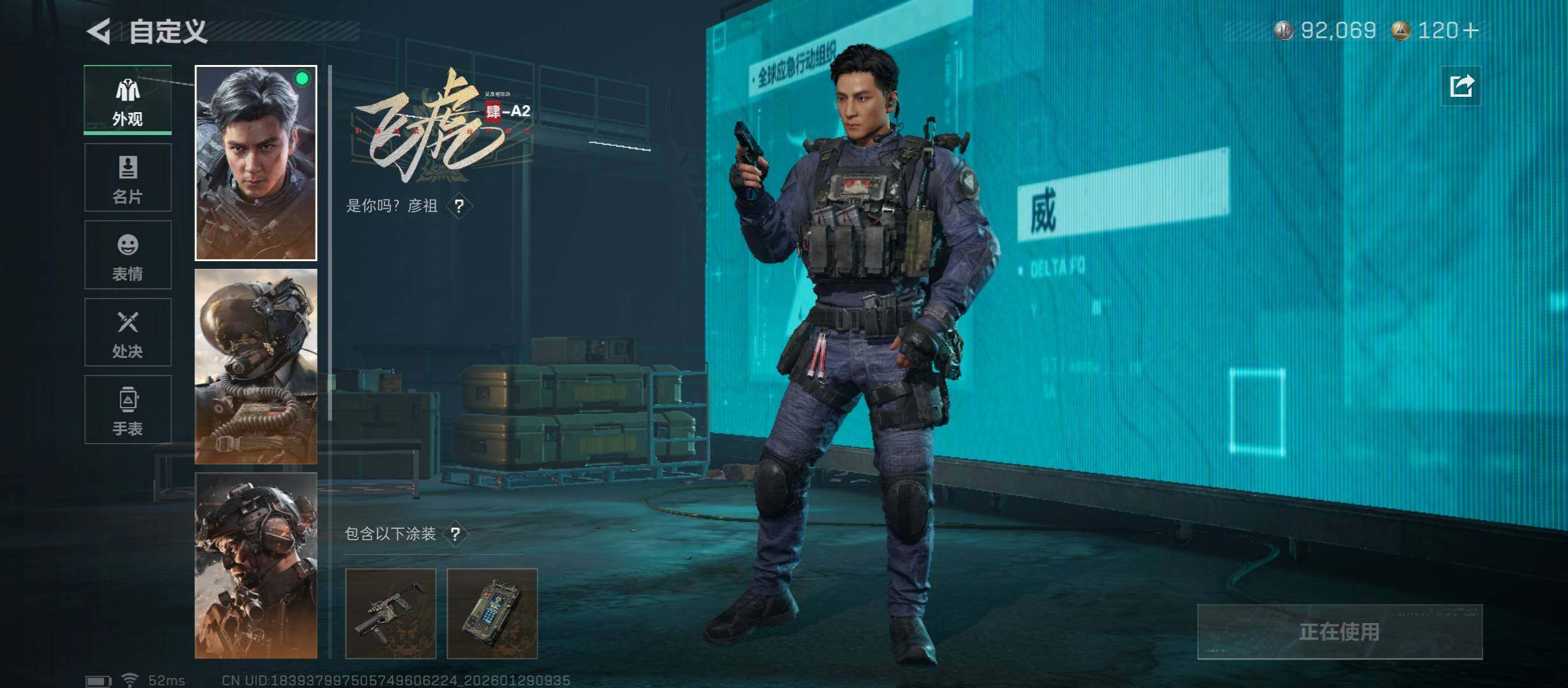 SJZCMW430533三角洲行动账号详情图11