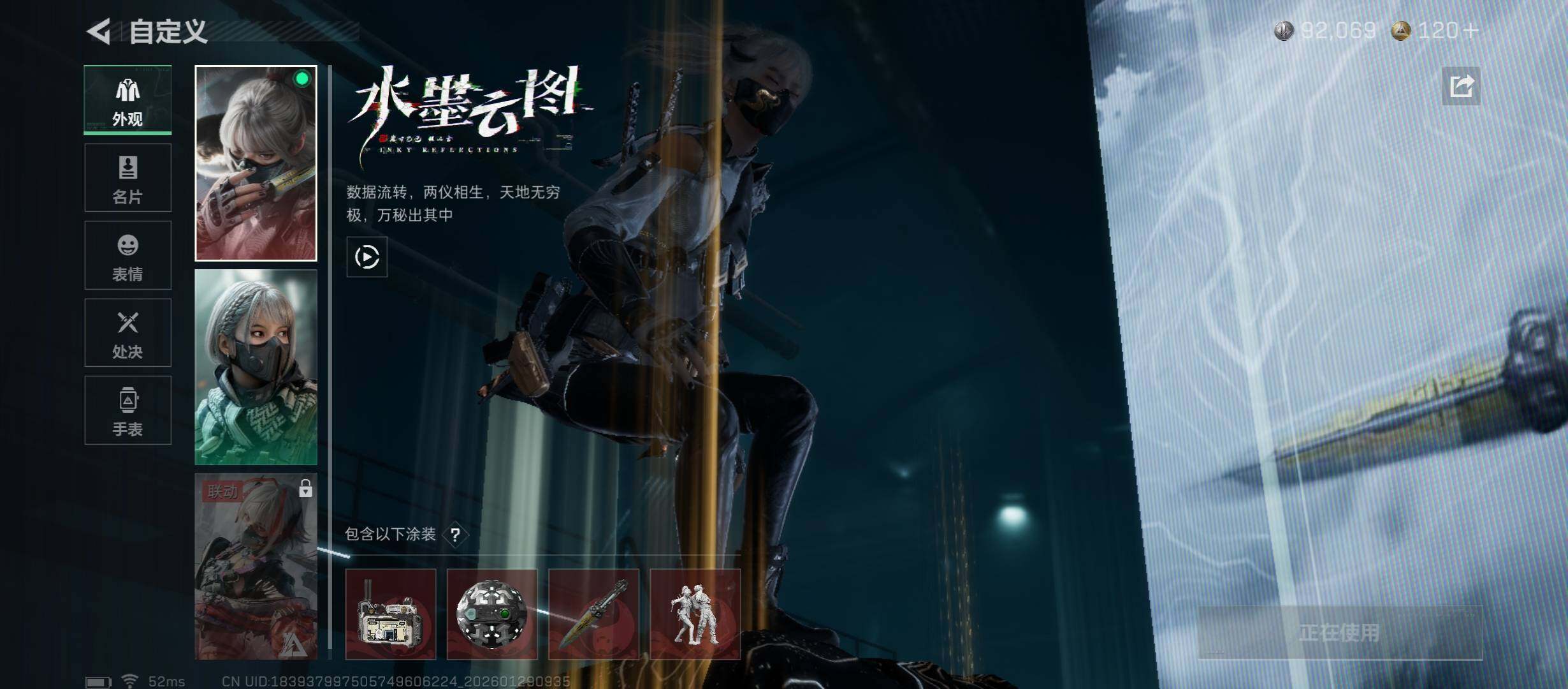 SJZCMW430533三角洲行动账号详情图17