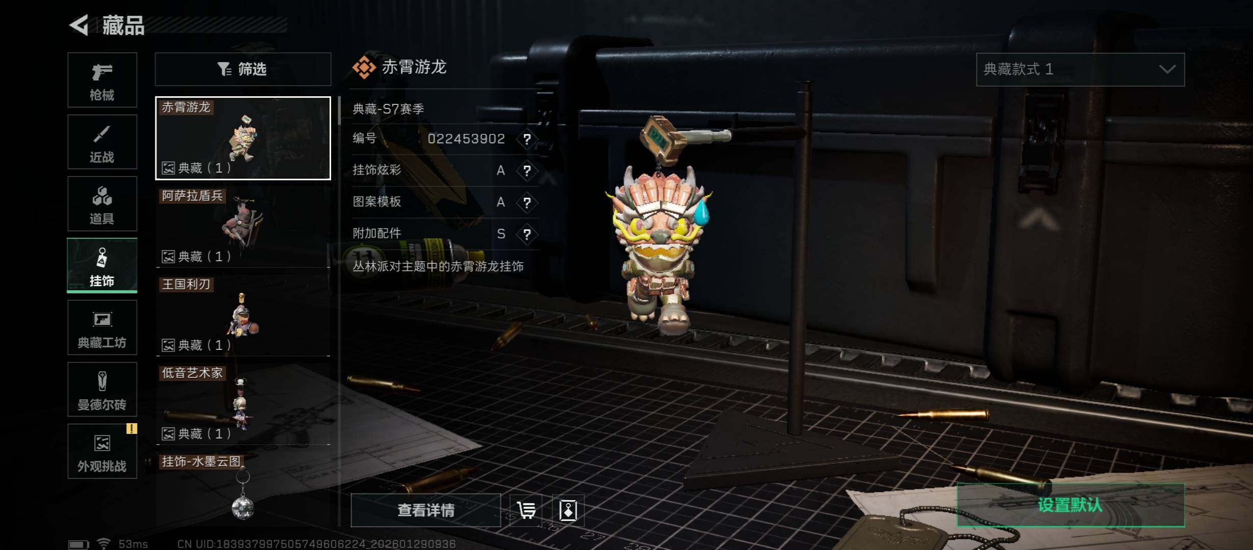 SJZCMW430533三角洲行动账号详情图24