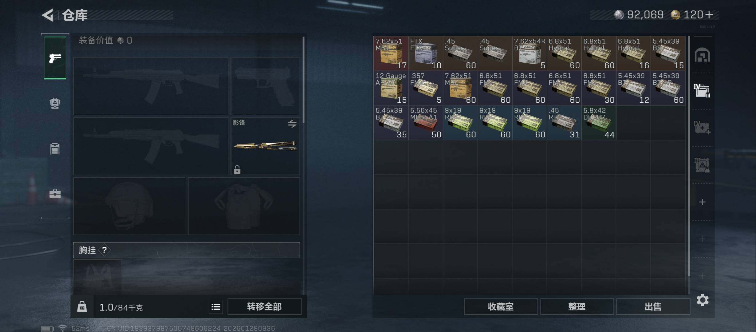 SJZCMW430533三角洲行动账号详情图28