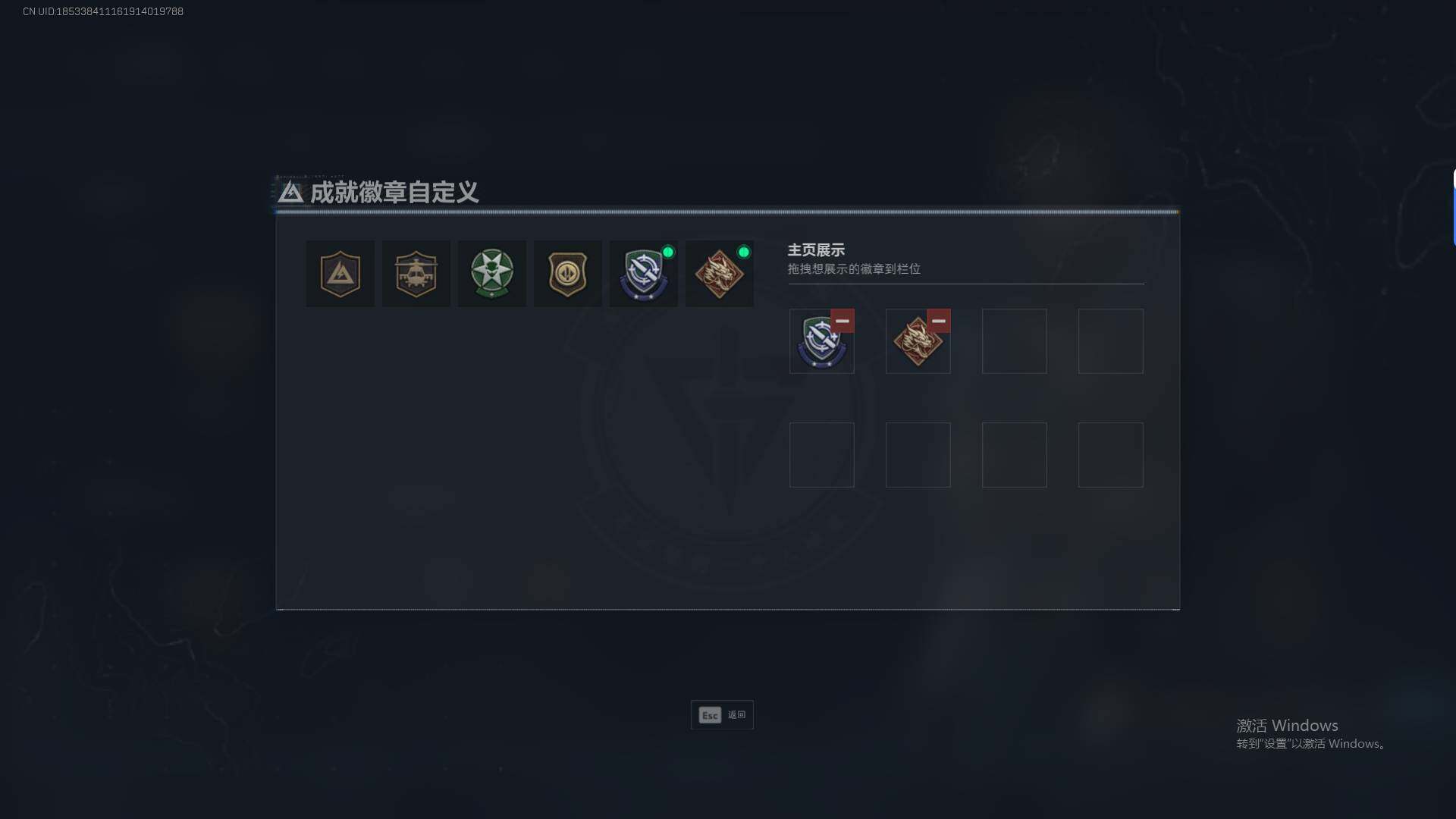 SJZQM425473三角洲行动账号详情图5