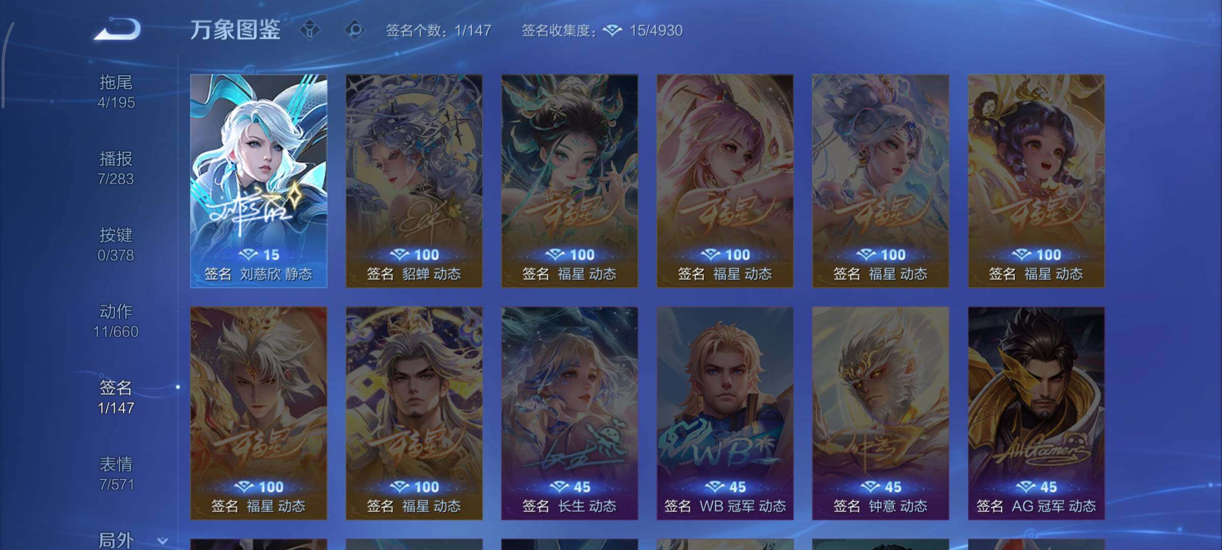 WZCMW4110027王者荣耀账号详情图10 WZCMW4110027王者荣耀账号详情图10