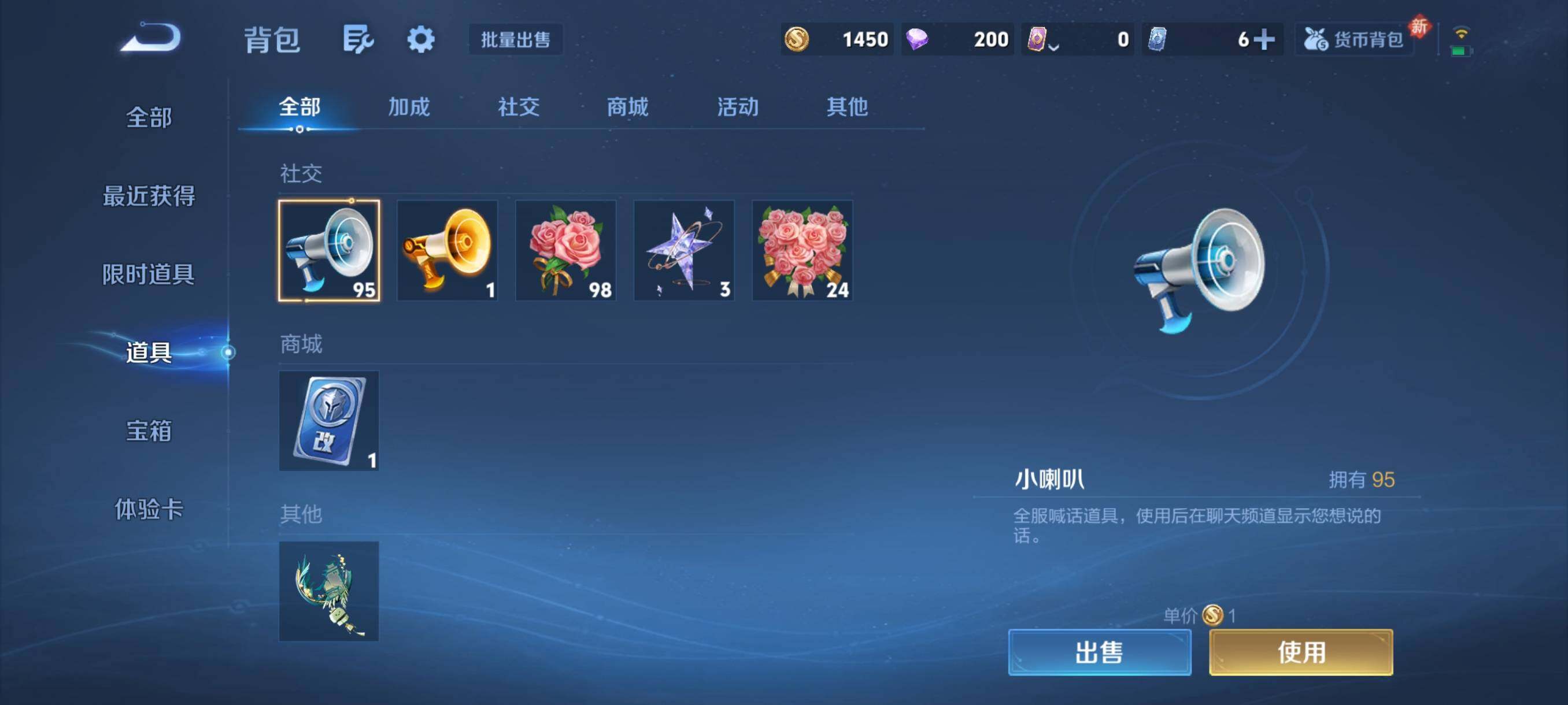 WZCMY497838王者荣耀账号详情图10 WZCMY497838王者荣耀账号详情图10