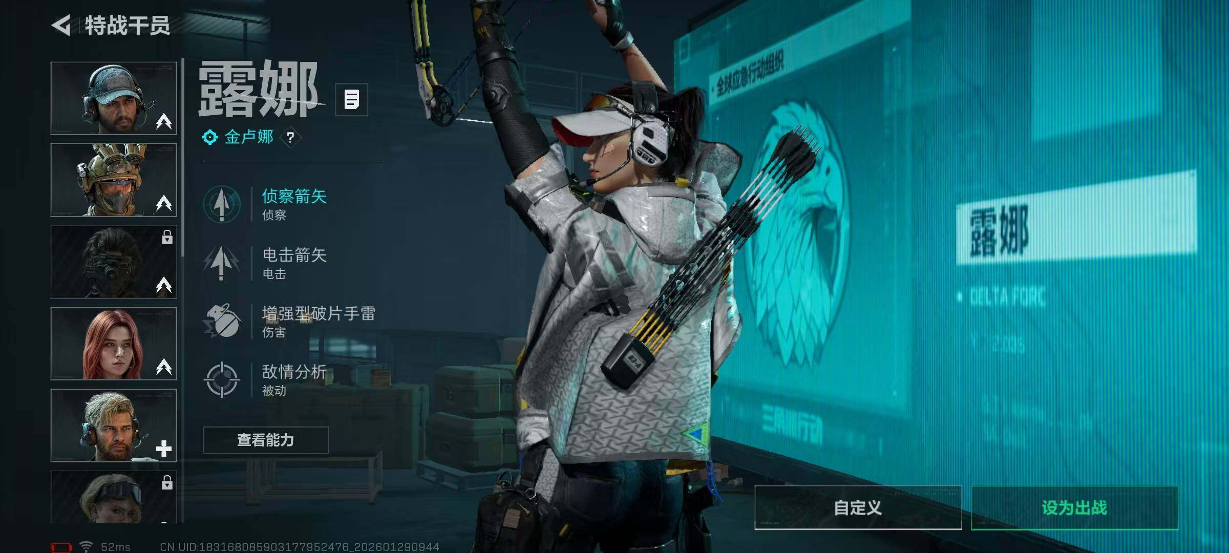 SJZQM425786三角洲行动账号详情图10