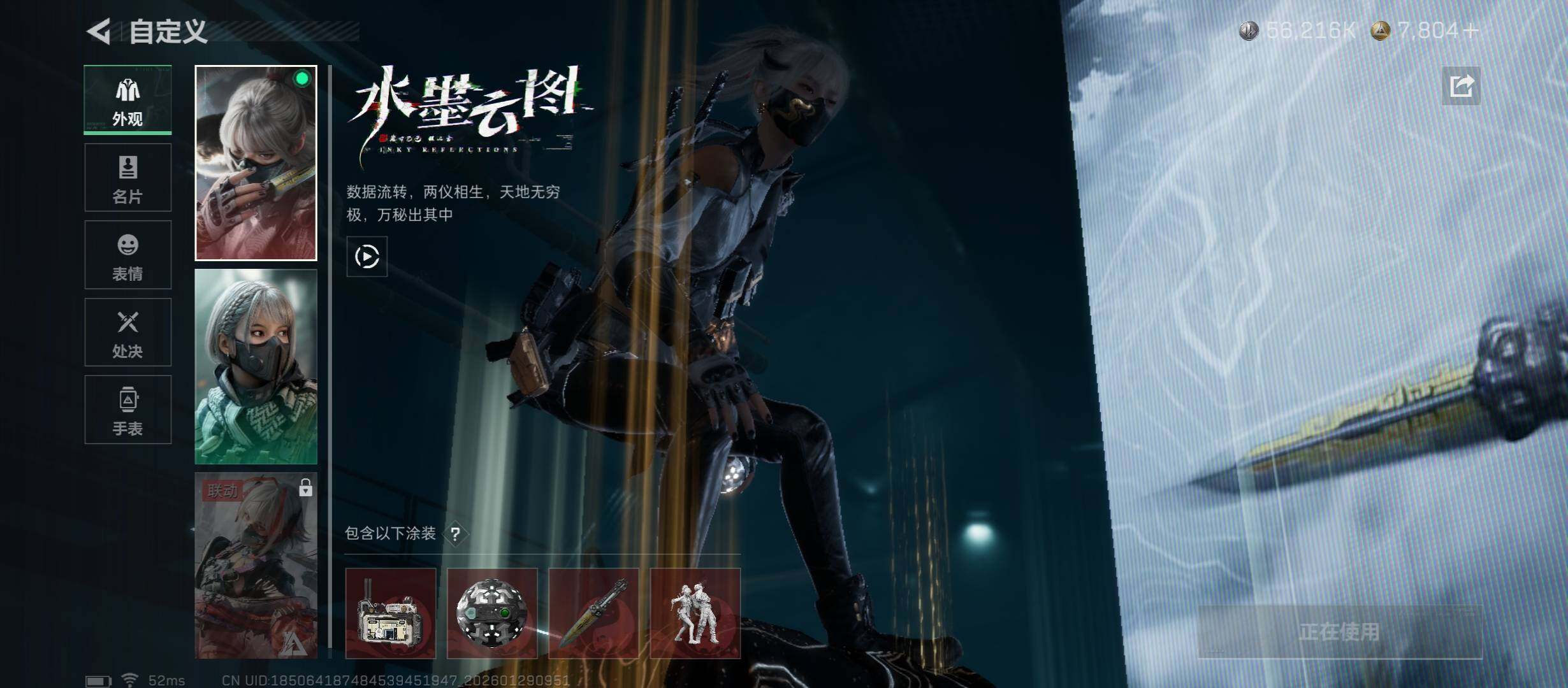 SJZCMW445485三角洲行动账号详情图10