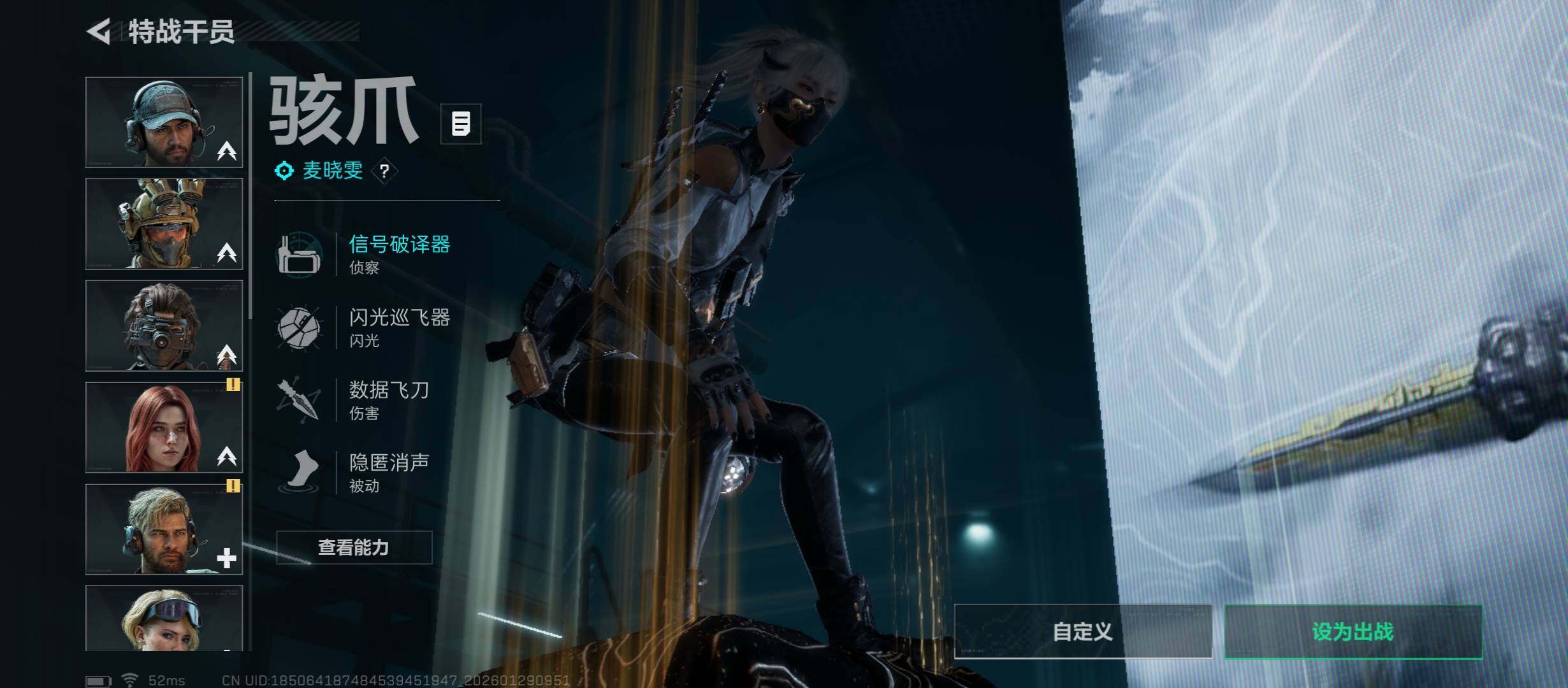 SJZCMW445485三角洲行动账号详情图11