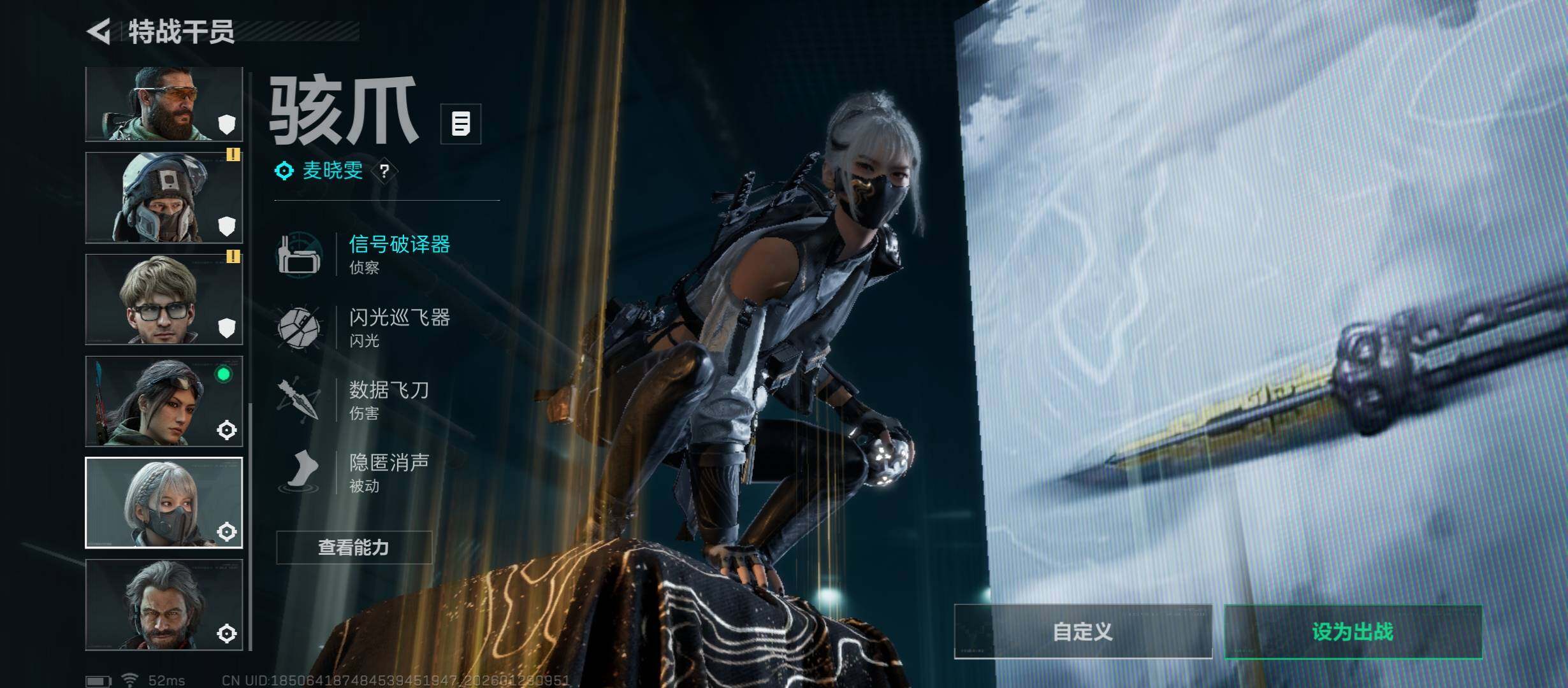 SJZCMW445485三角洲行动账号详情图12