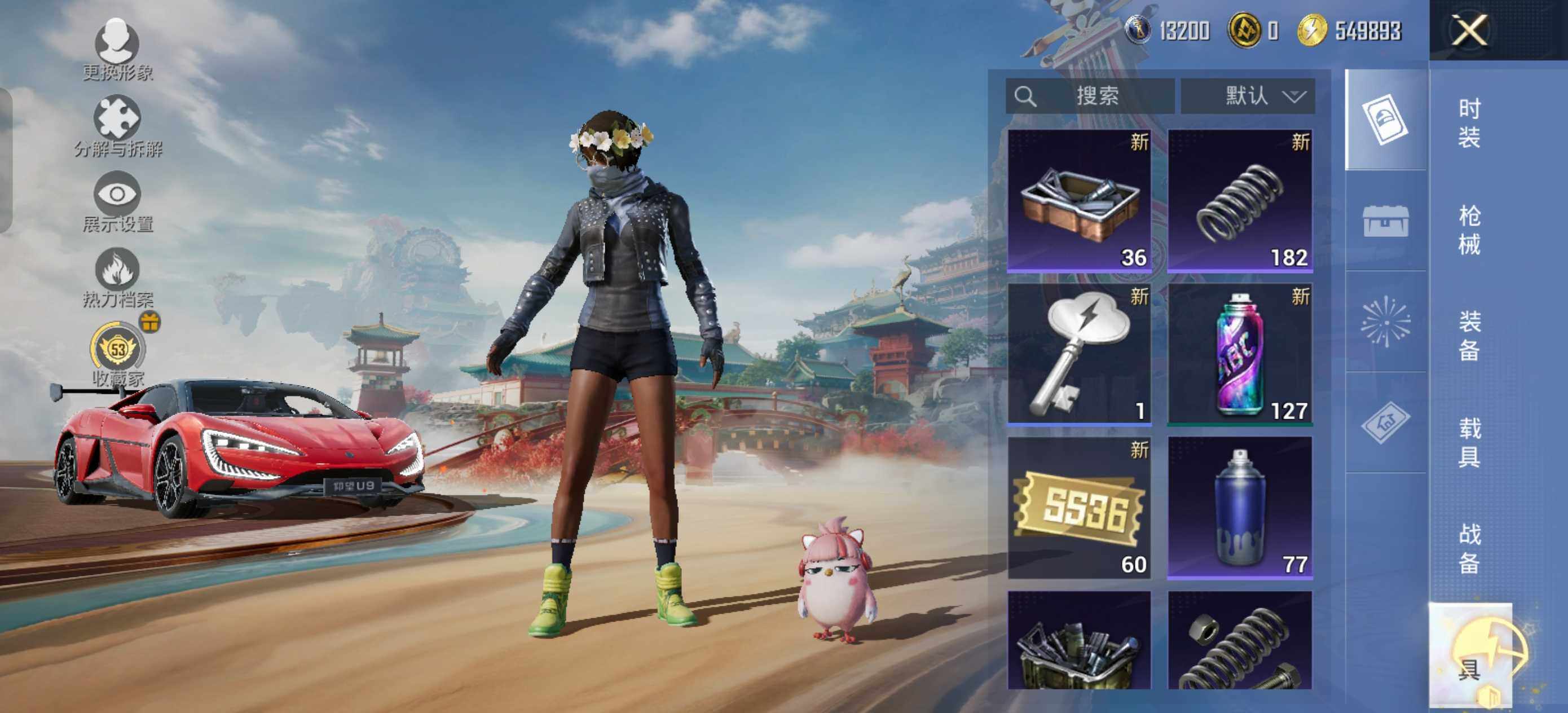 HPLE449429和平精英账号详情图10