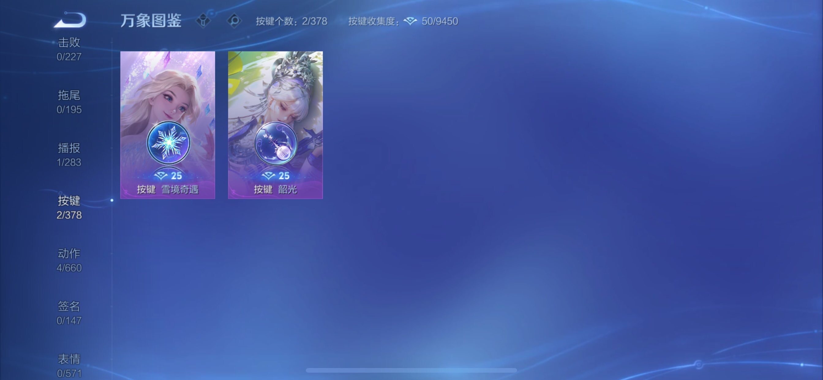 WZCMY497839王者荣耀账号详情图7