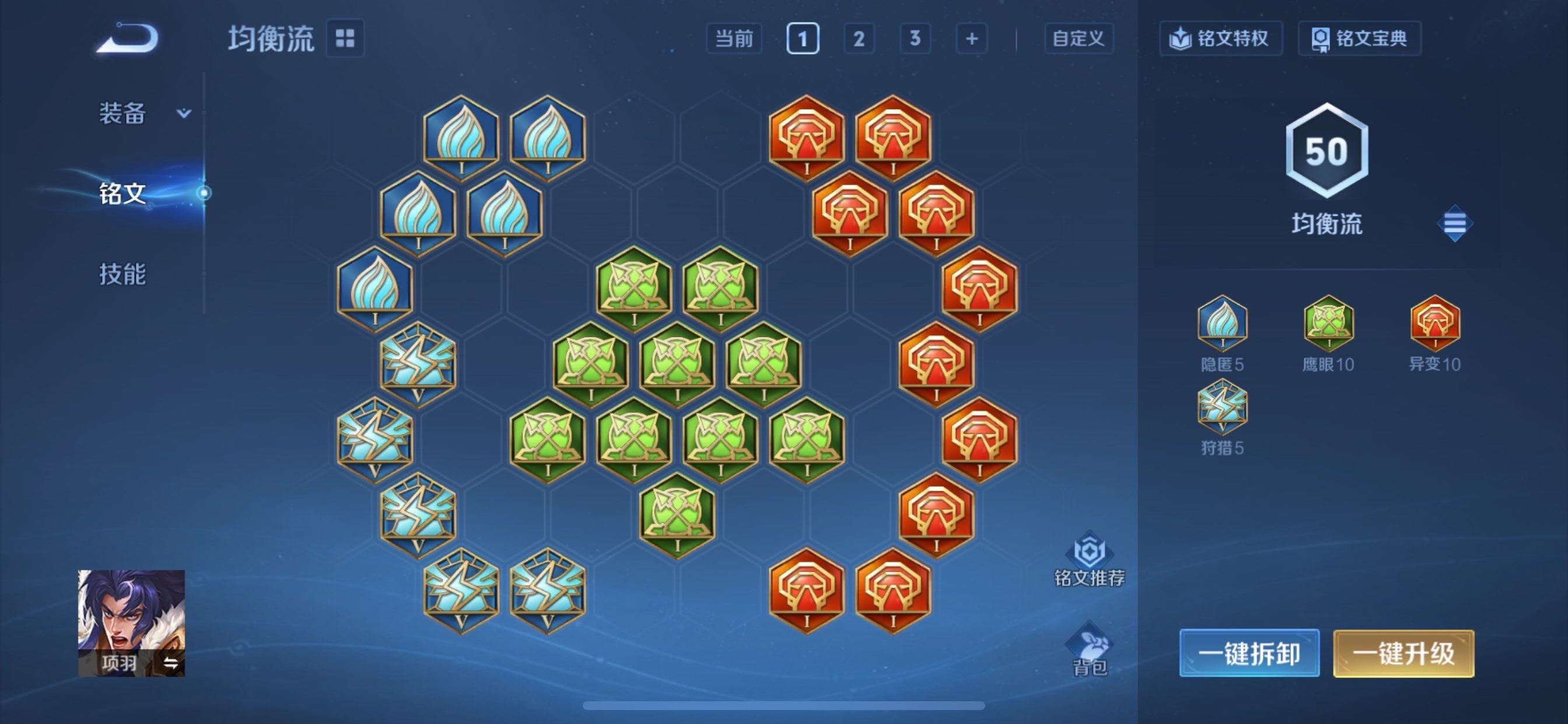 WZCMY497839王者荣耀账号详情图8