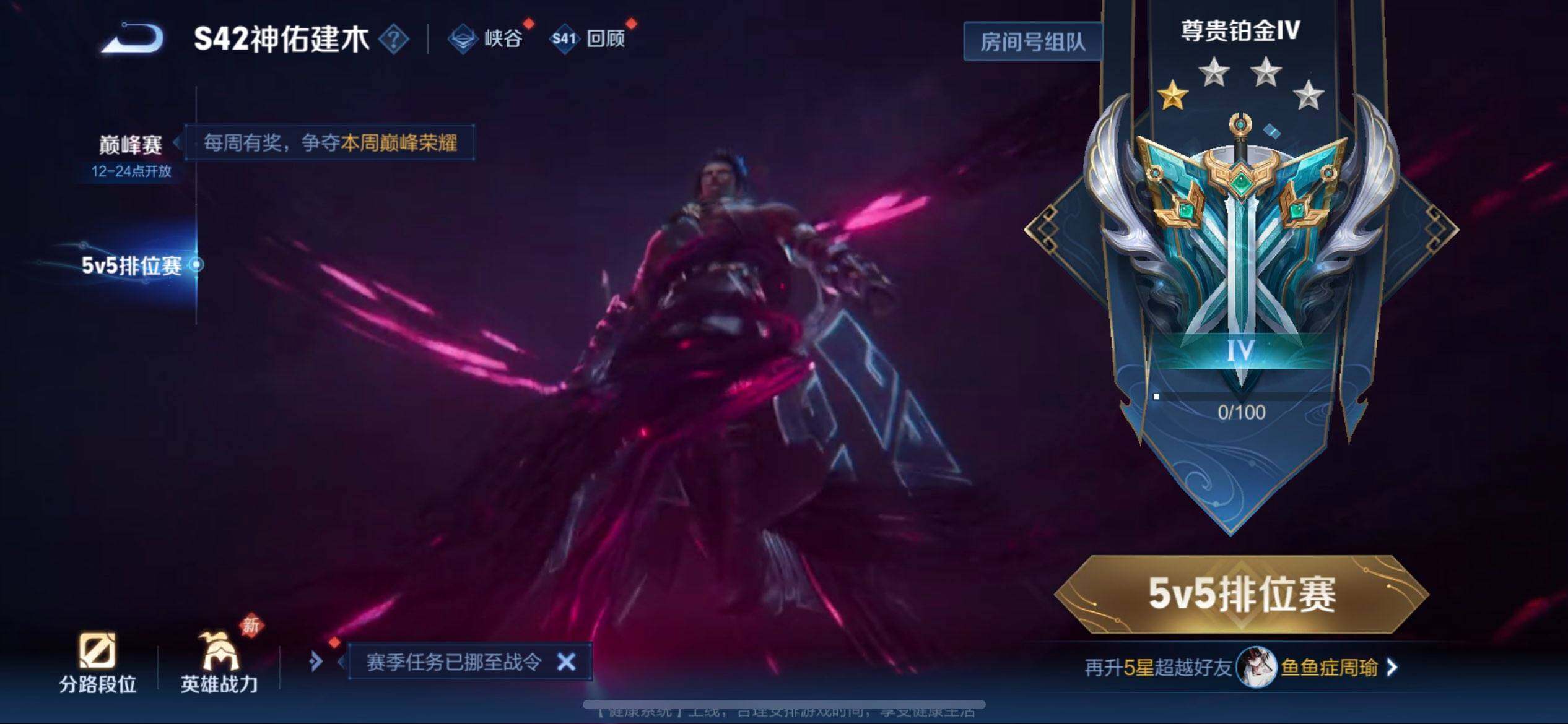 WZQM497968王者荣耀账号详情图14