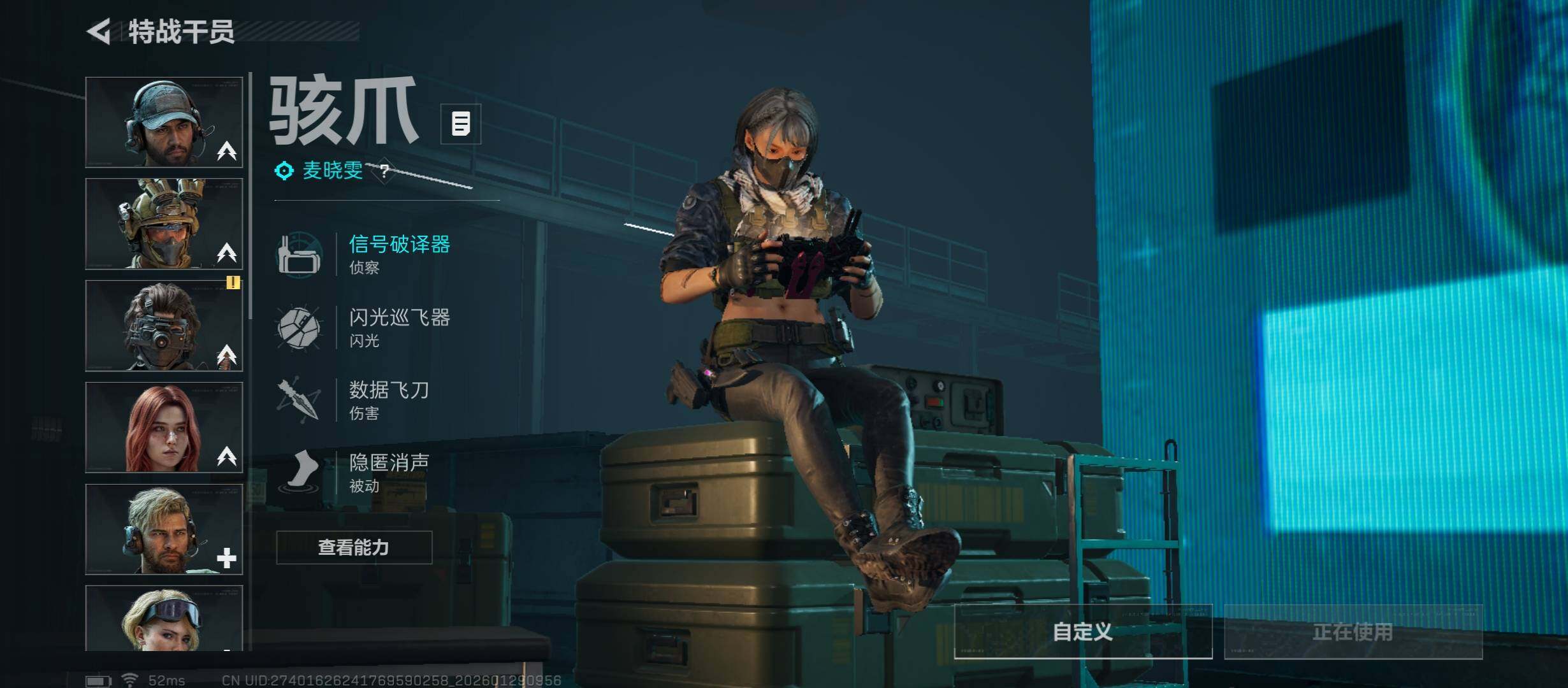 SJZCMW430534三角洲行动账号详情图9 SJZCMW430534三角洲行动账号详情图9