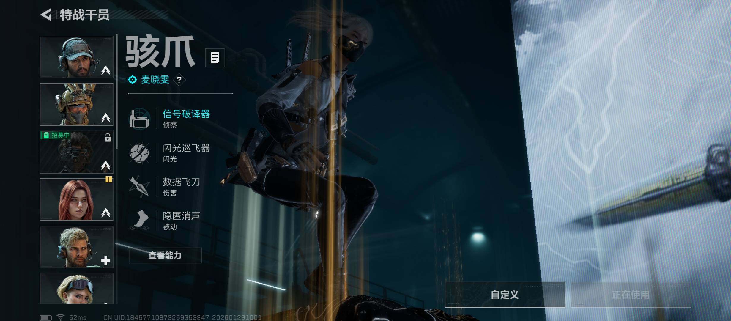 SJZCMW431425三角洲行动账号详情图8