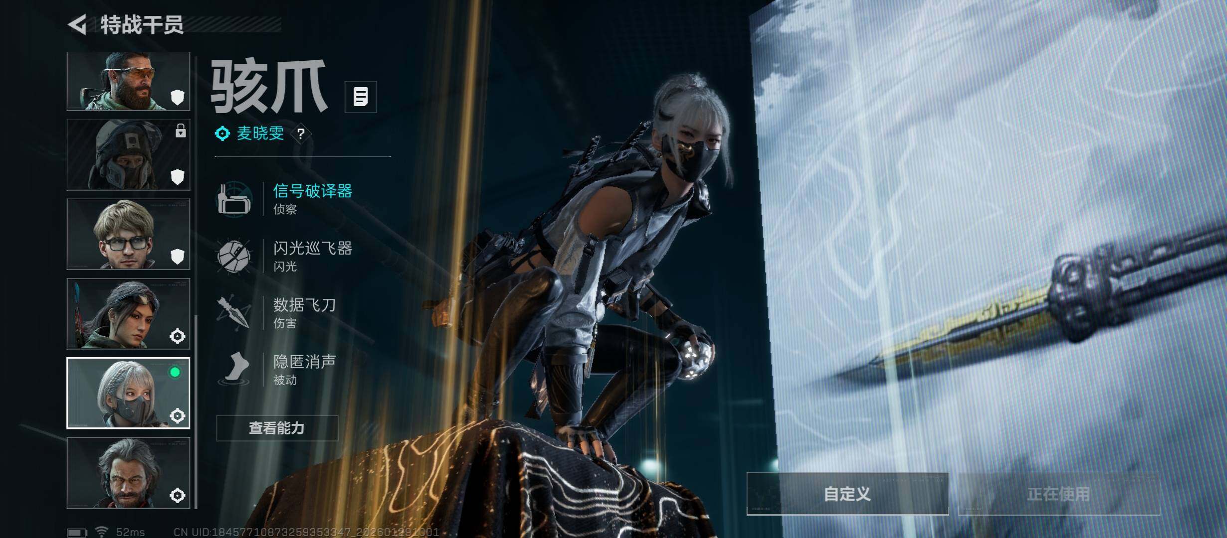 SJZCMW431425三角洲行动账号详情图9