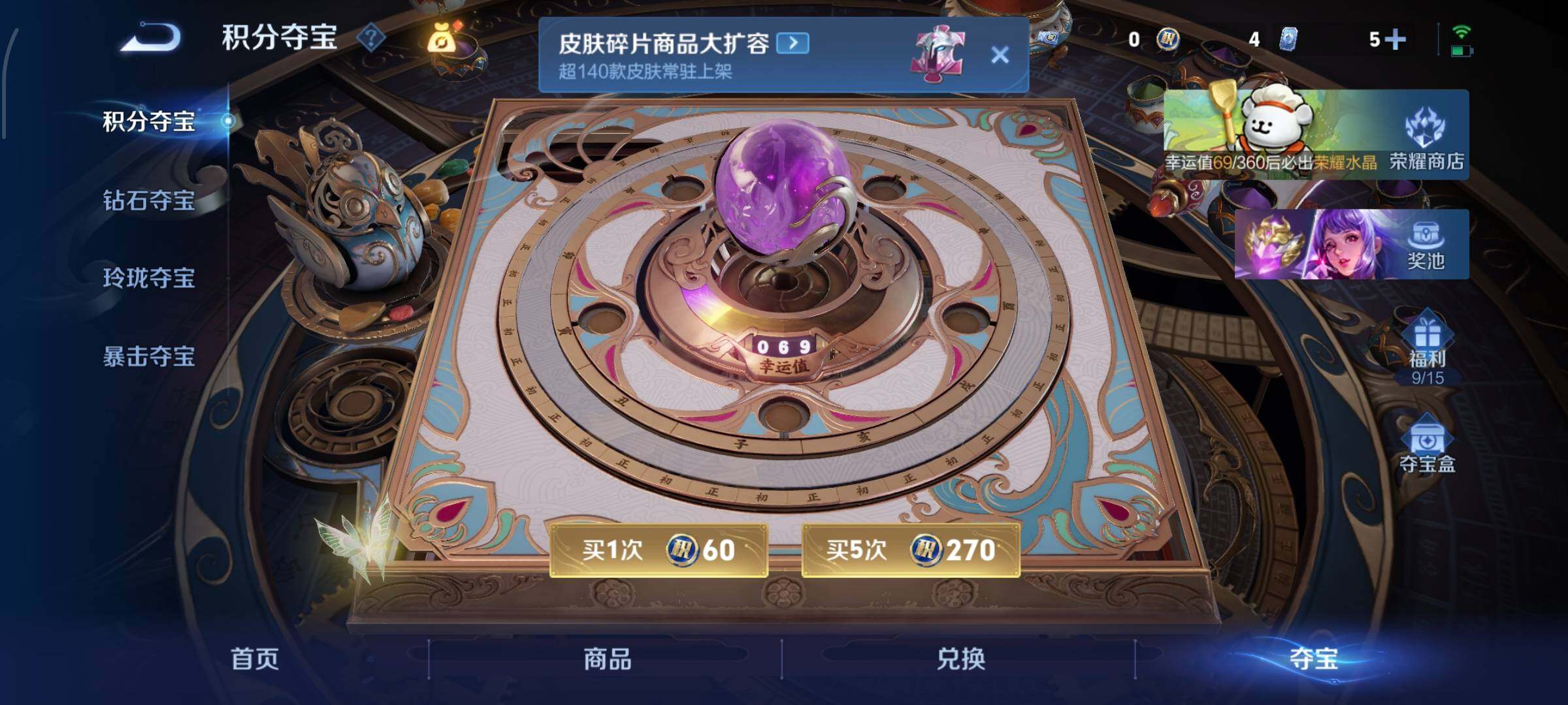 WZCMW4103435王者荣耀账号详情图12