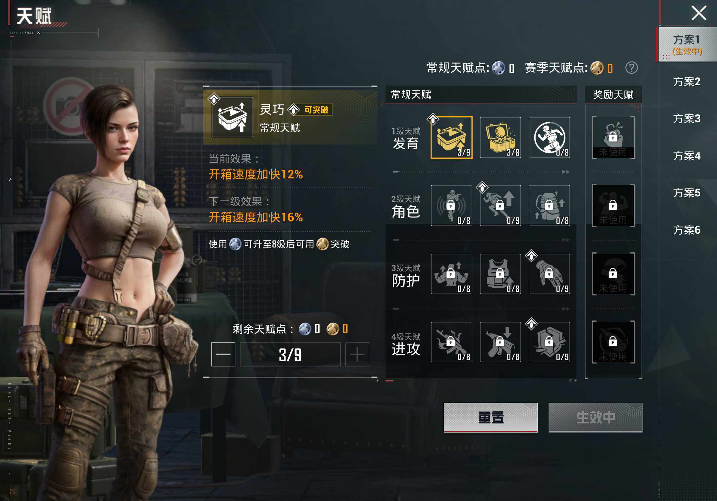 HPCMW469222和平精英账号详情图10