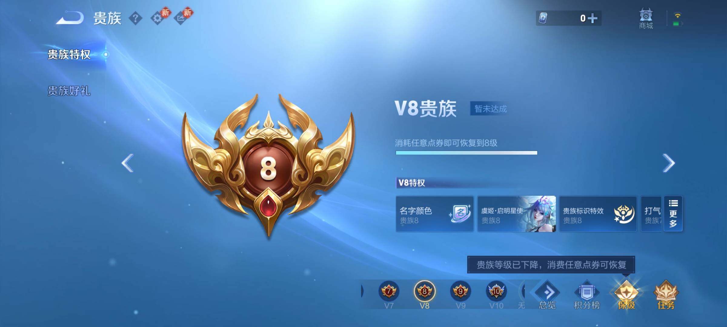 WZCMY4102500王者荣耀账号详情图20 WZCMY4102500王者荣耀账号详情图20