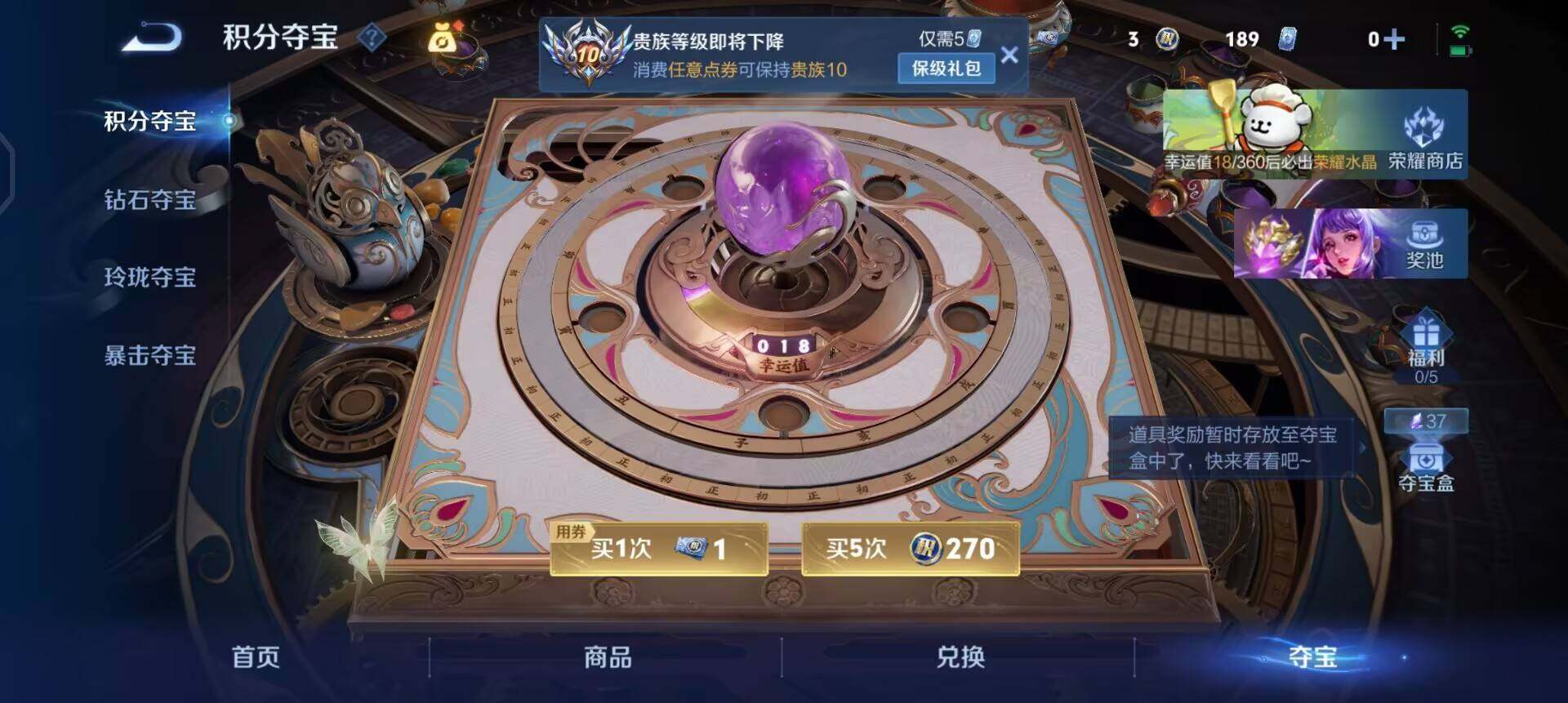 WZQM497881王者荣耀账号详情图7