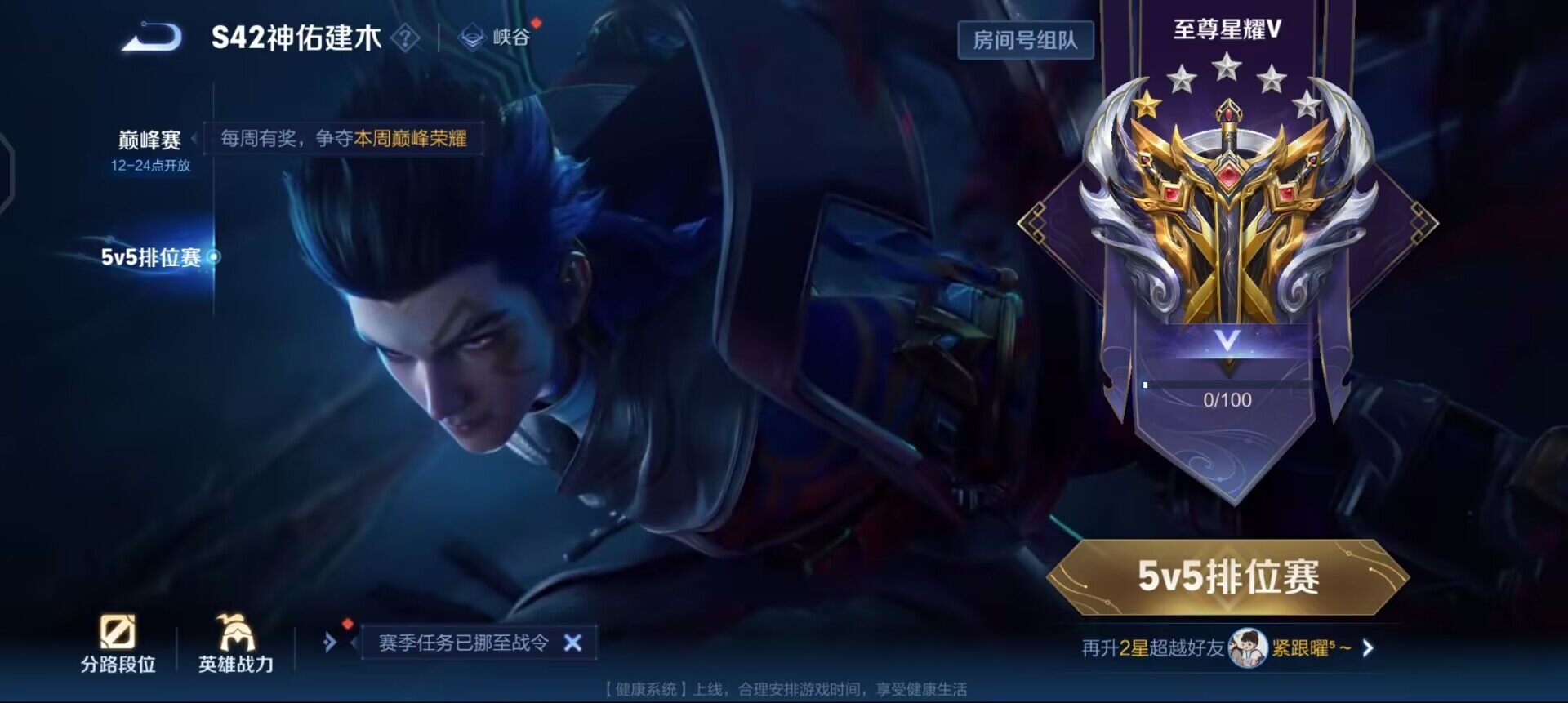 WZQM497881王者荣耀账号详情图13