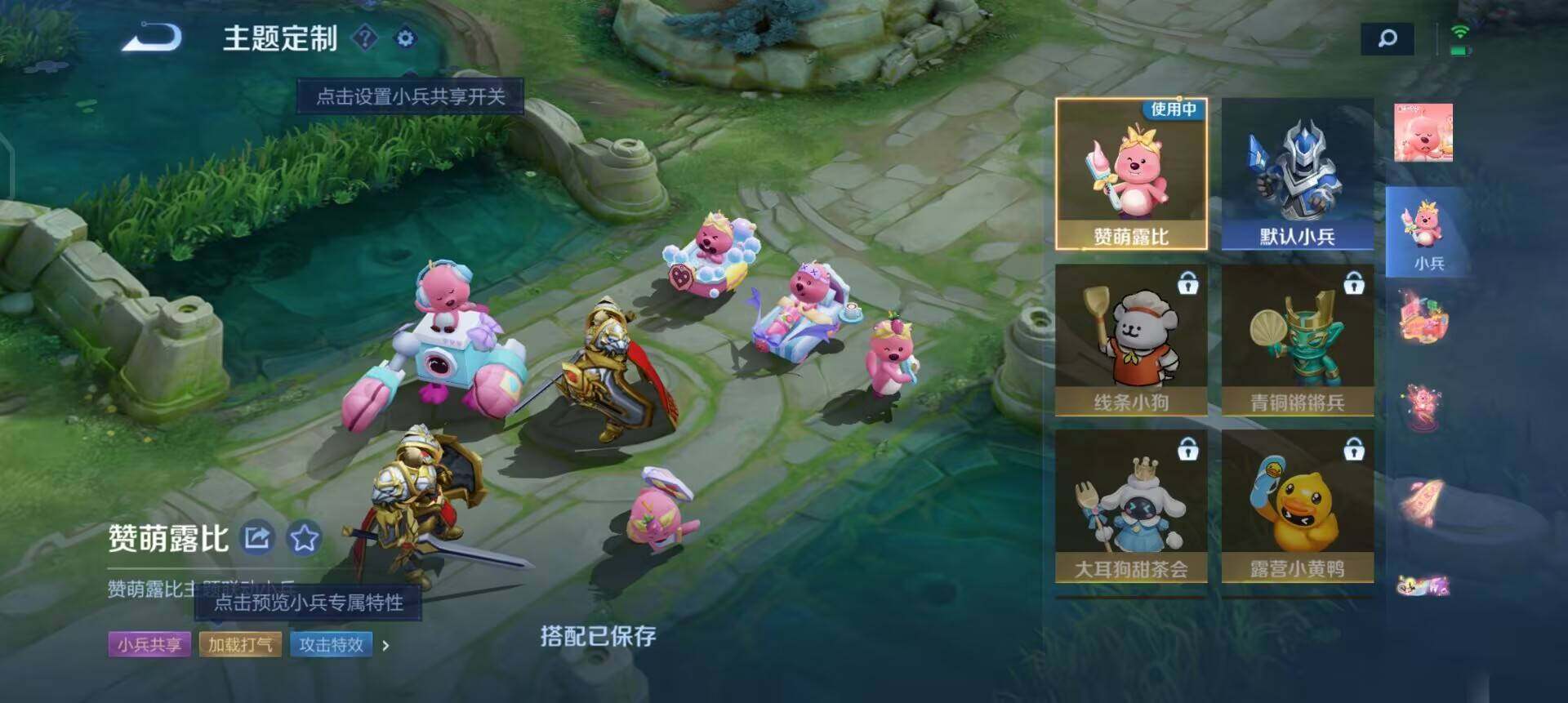 WZQM497881王者荣耀账号详情图14