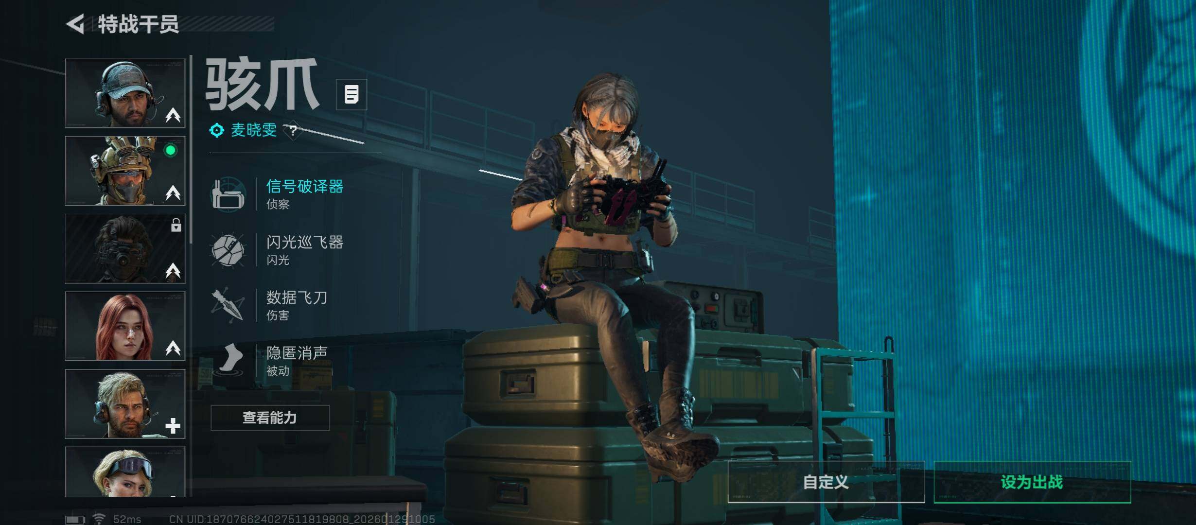 SJZCMW429146三角洲行动账号详情图6 SJZCMW429146三角洲行动账号详情图6