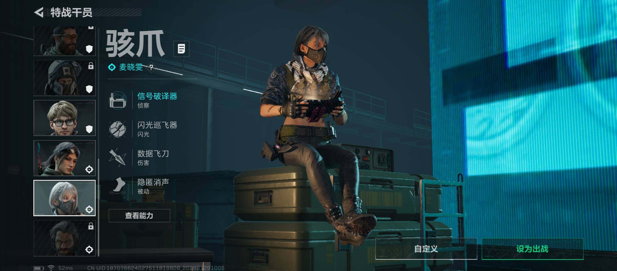 SJZCMW429146三角洲行动账号详情图7 SJZCMW429146三角洲行动账号详情图7