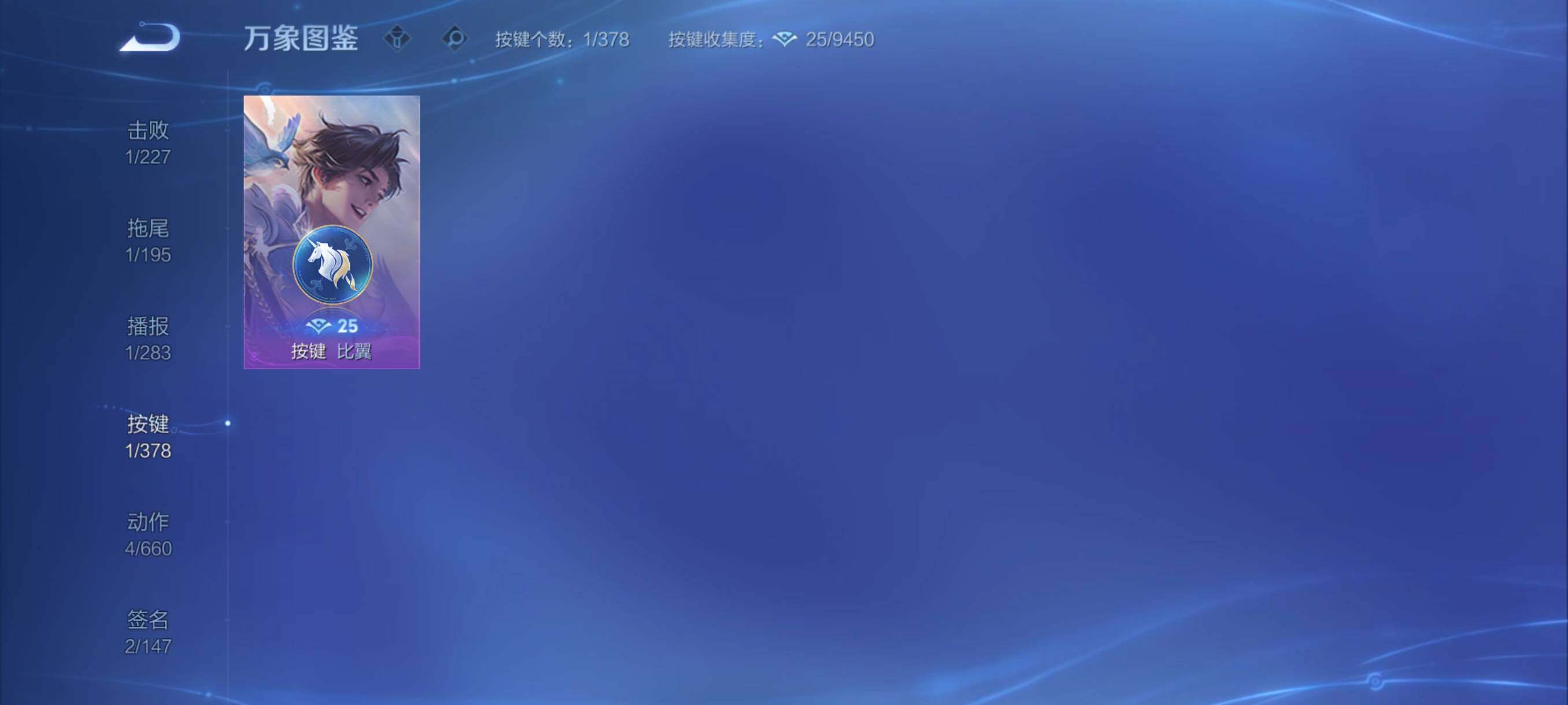 WZCMY497841王者荣耀账号详情图8 WZCMY497841王者荣耀账号详情图8