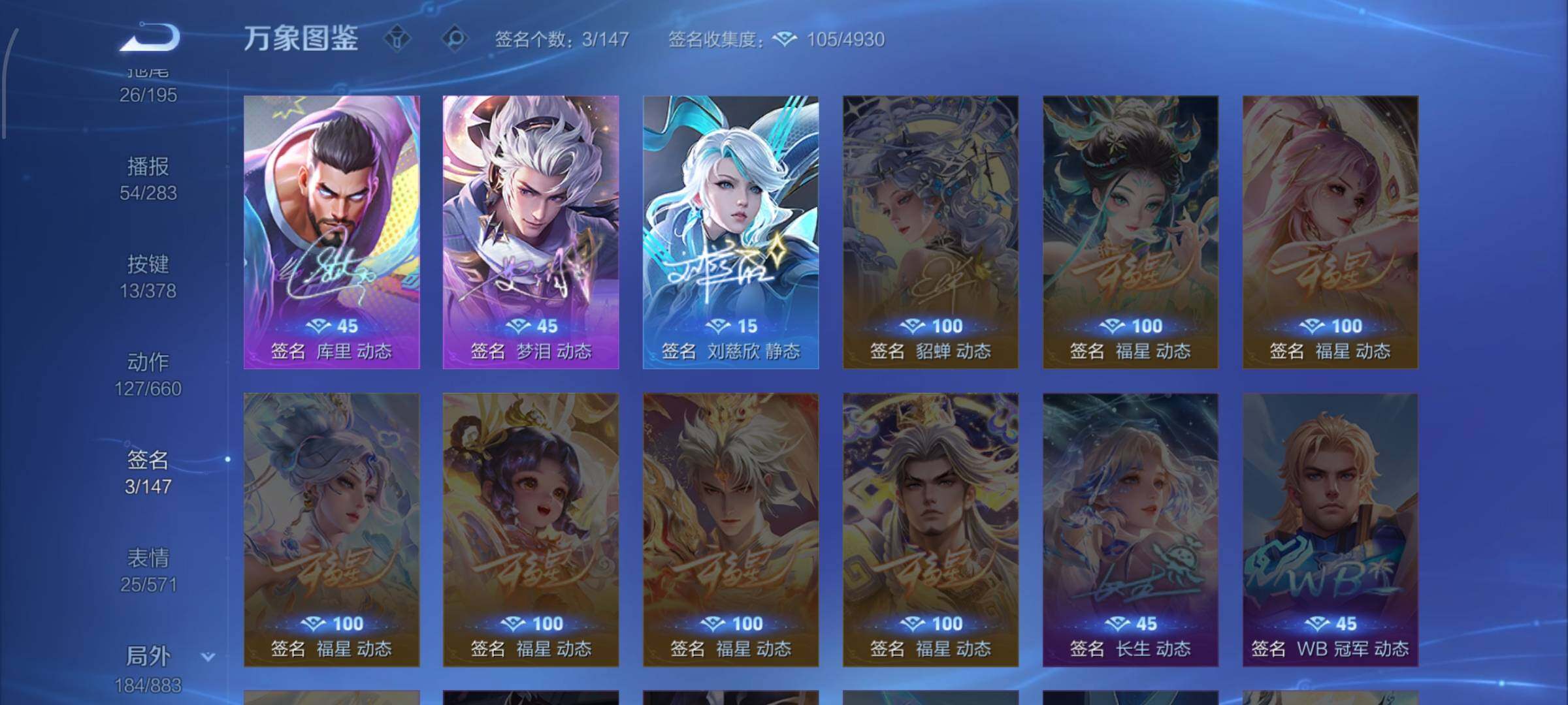 WZCMW4103434王者荣耀账号详情图14