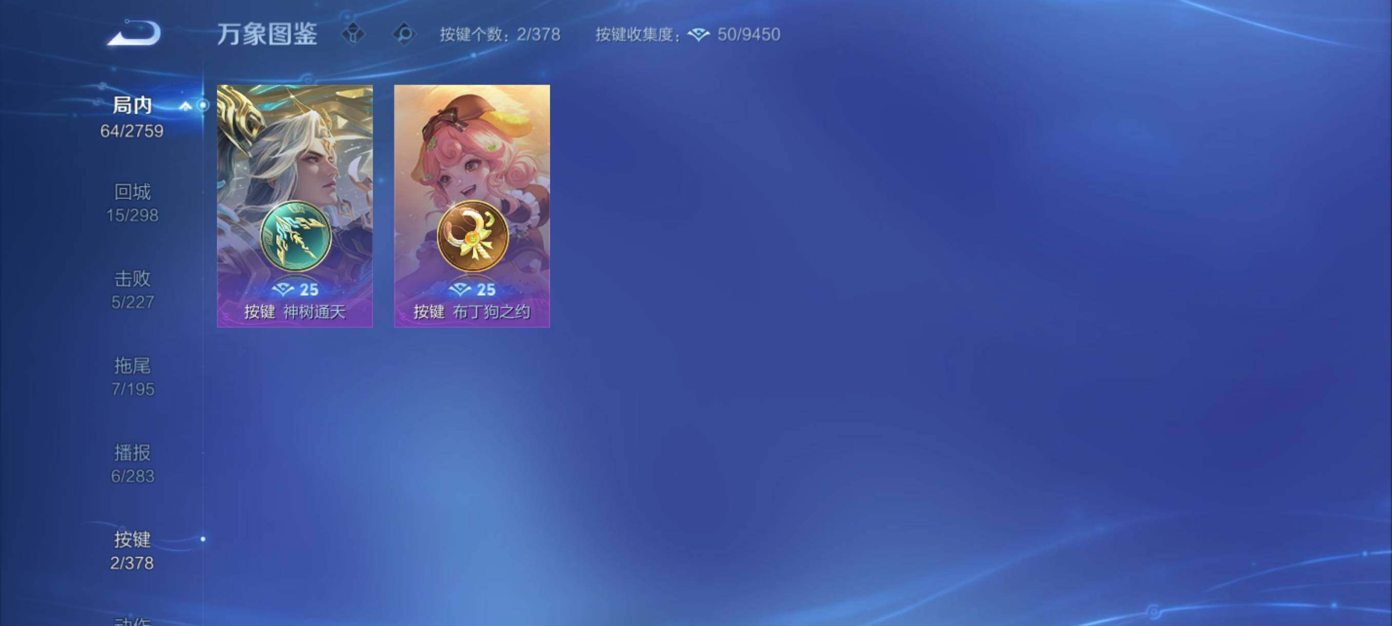 WZCMY497842王者荣耀账号详情图8