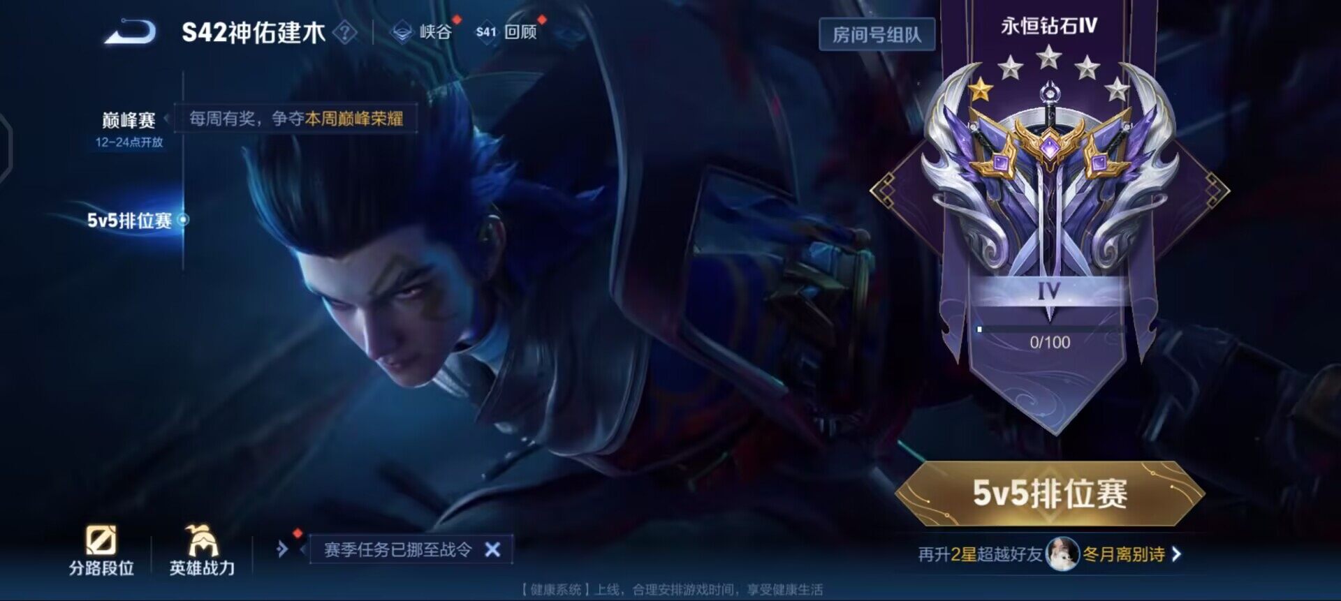 WZQM497878王者荣耀账号详情图9