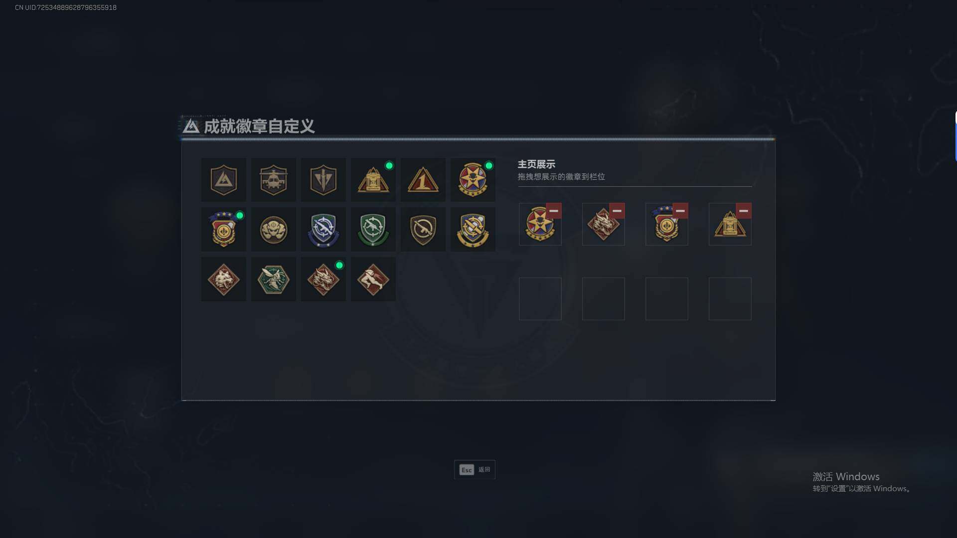 SJZEY425492三角洲行动账号详情图6 SJZEY425492三角洲行动账号详情图6