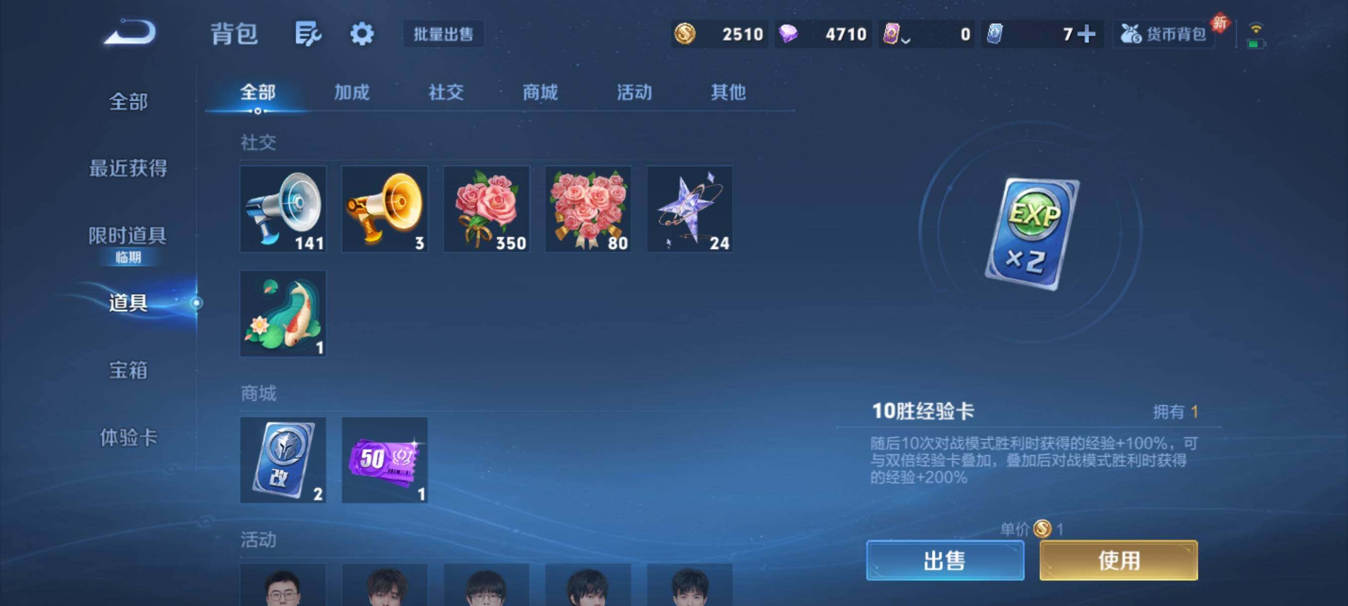 WZCMY497842王者荣耀账号详情图11