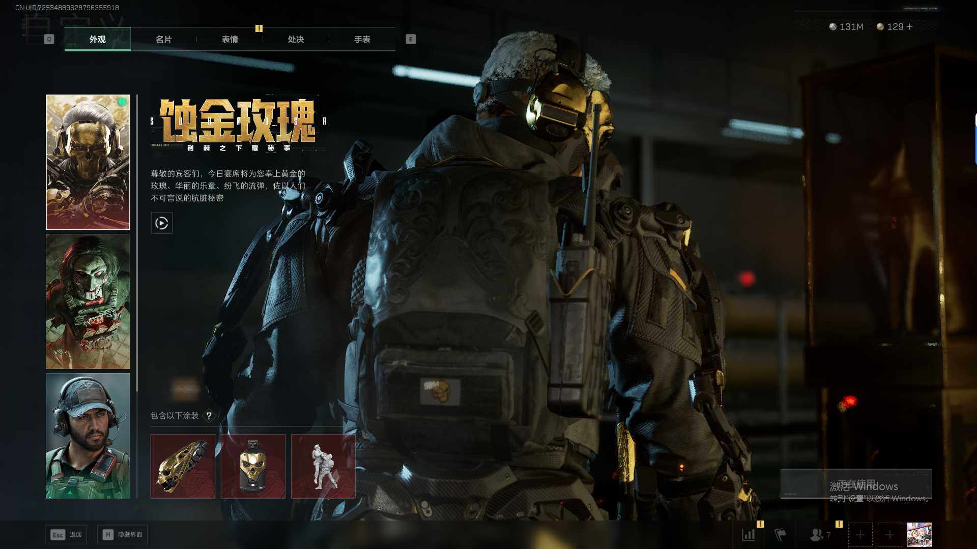 SJZEY425492三角洲行动账号详情图8 SJZEY425492三角洲行动账号详情图8