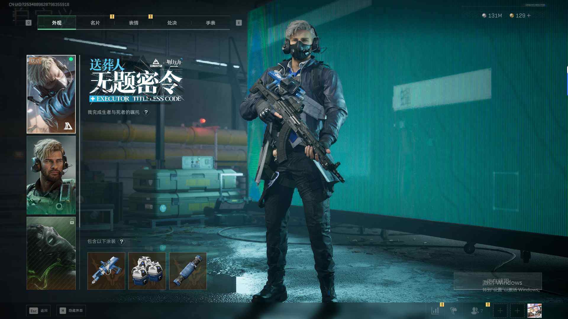 SJZEY425492三角洲行动账号详情图11 SJZEY425492三角洲行动账号详情图11