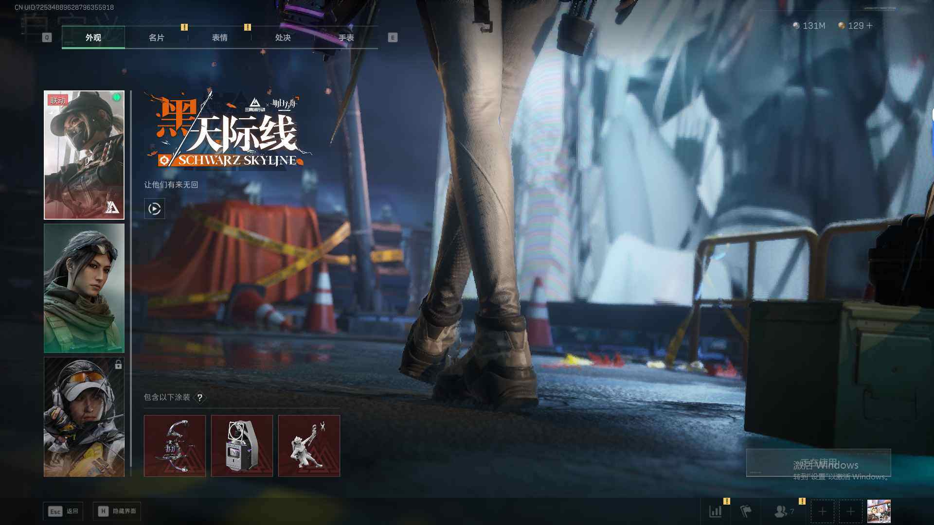 SJZEY425492三角洲行动账号详情图9 SJZEY425492三角洲行动账号详情图9