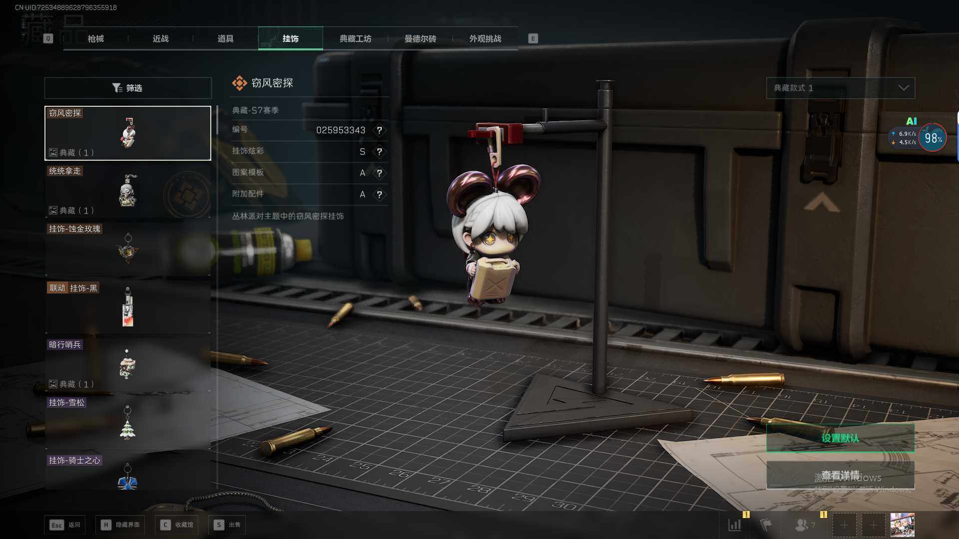 SJZEY425492三角洲行动账号详情图29 SJZEY425492三角洲行动账号详情图29