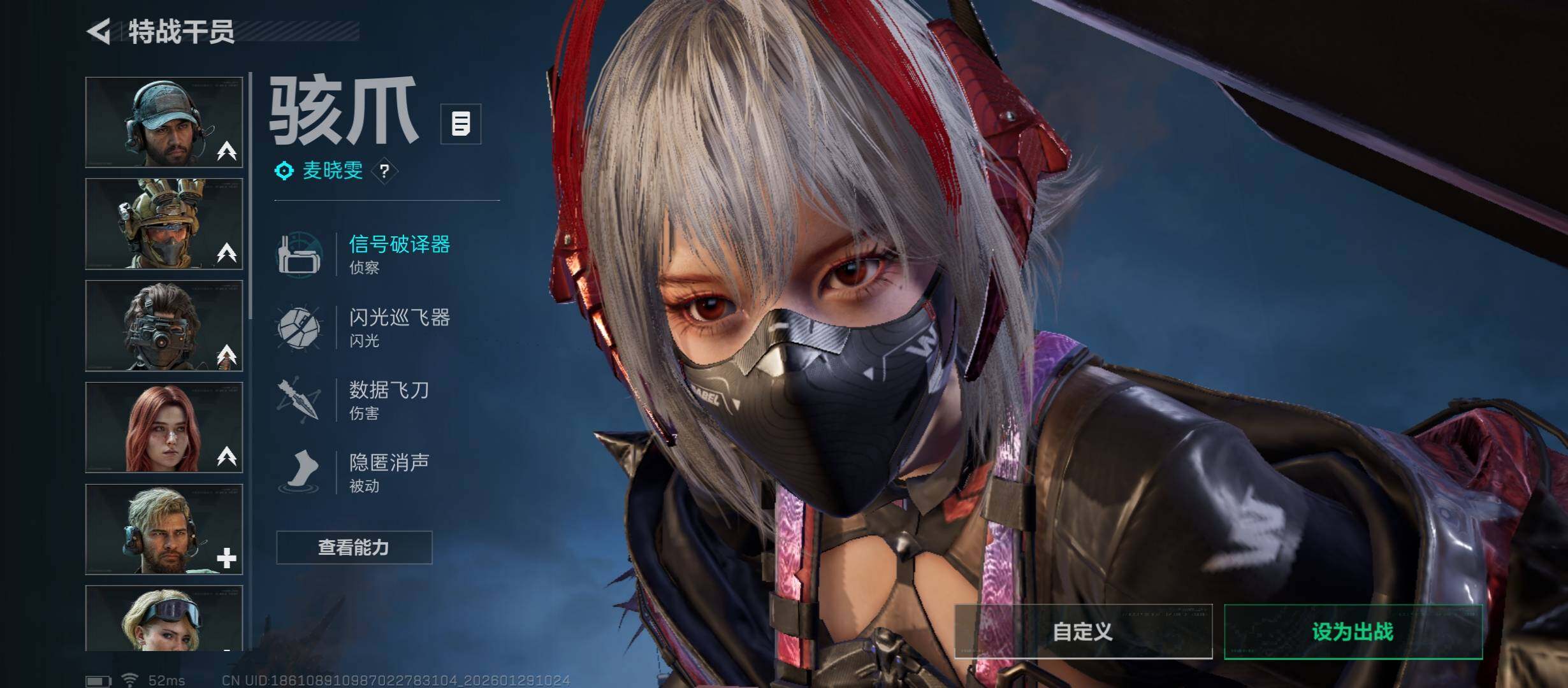 SJZCMW431429三角洲行动账号详情图10 SJZCMW431429三角洲行动账号详情图10