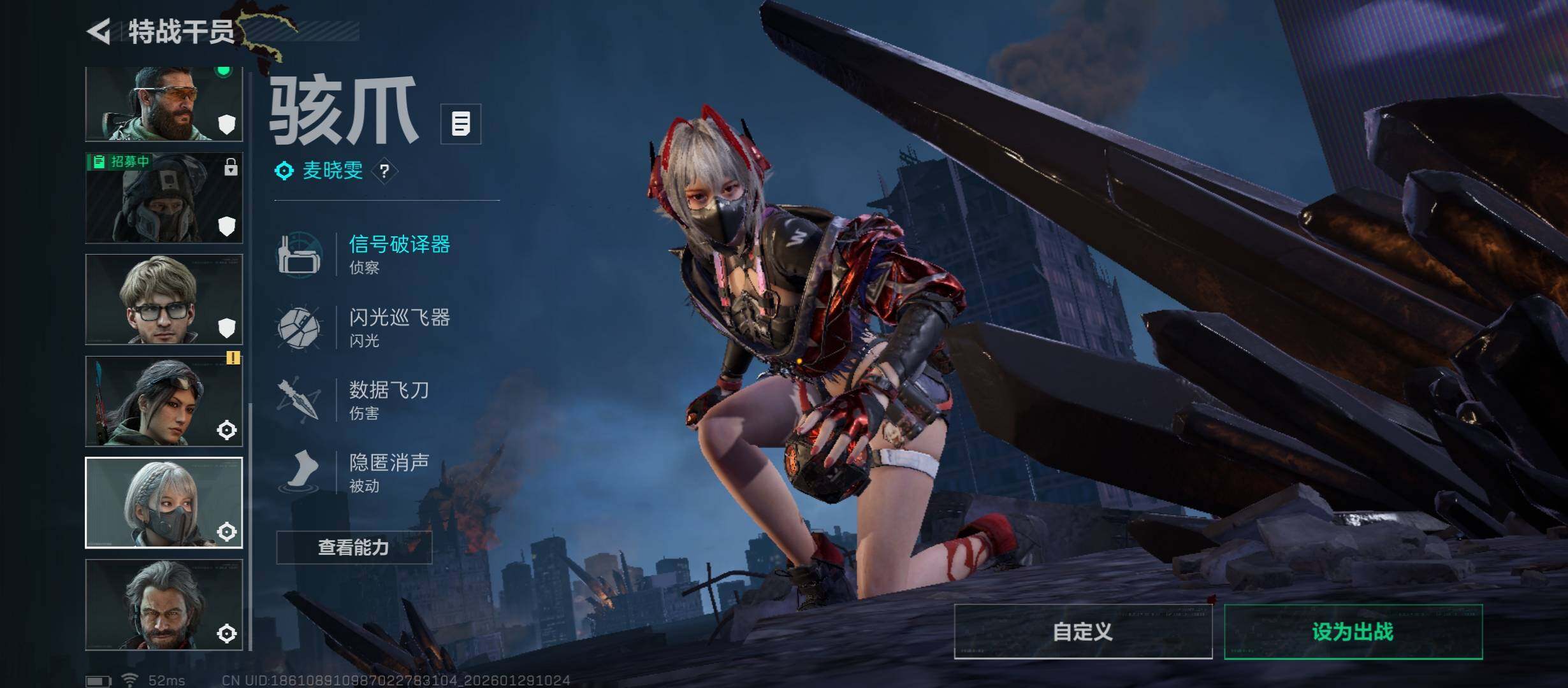 SJZCMW431429三角洲行动账号详情图11 SJZCMW431429三角洲行动账号详情图11