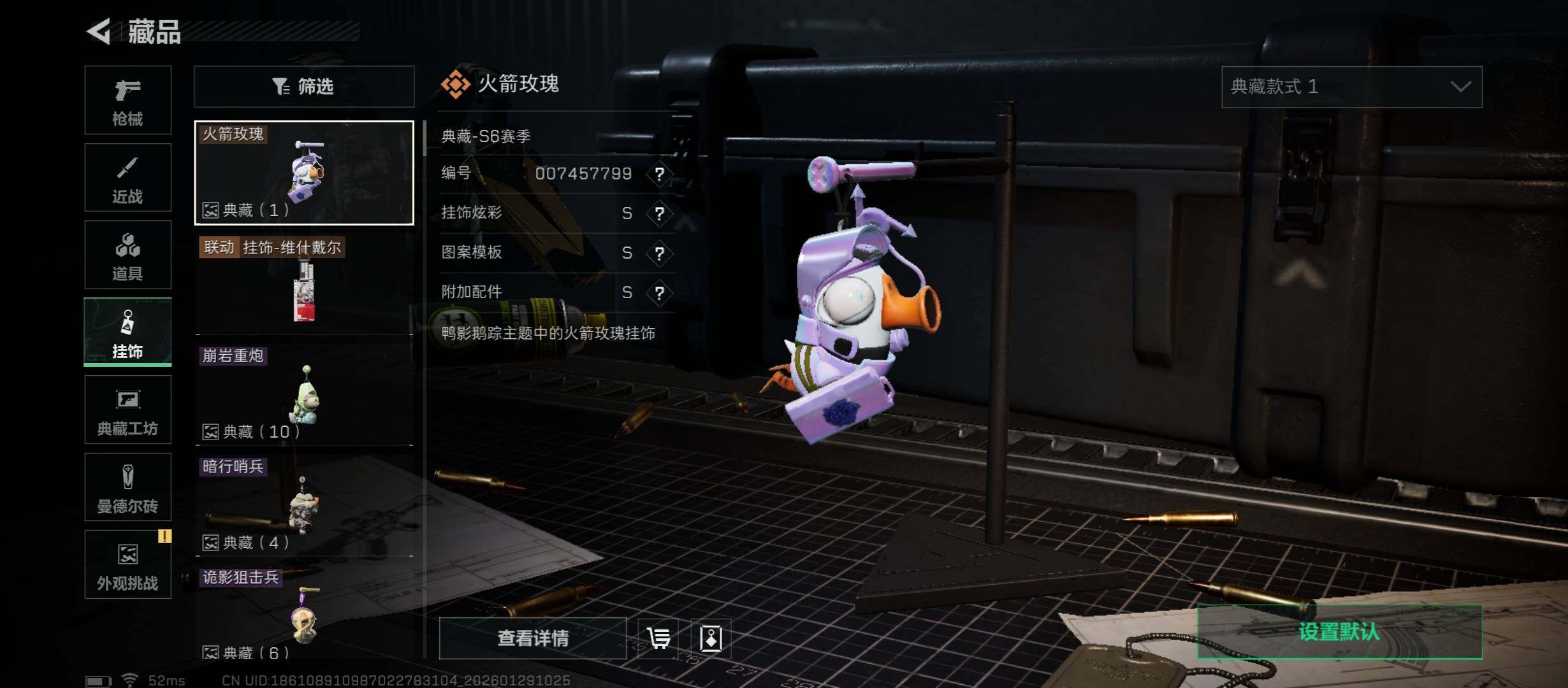 SJZCMW431429三角洲行动账号详情图16 SJZCMW431429三角洲行动账号详情图16