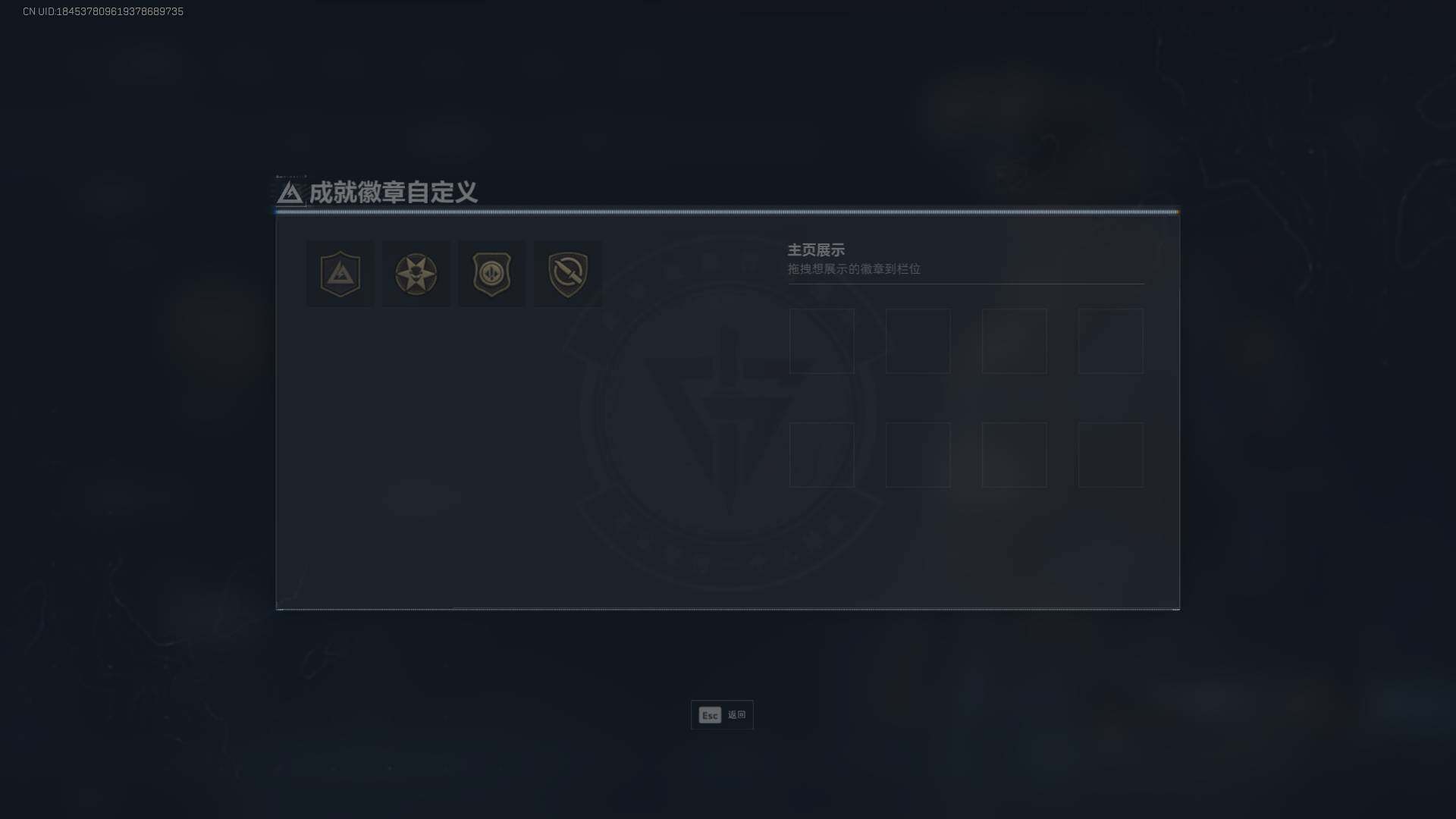 SJZEY425494三角洲行动账号详情图5