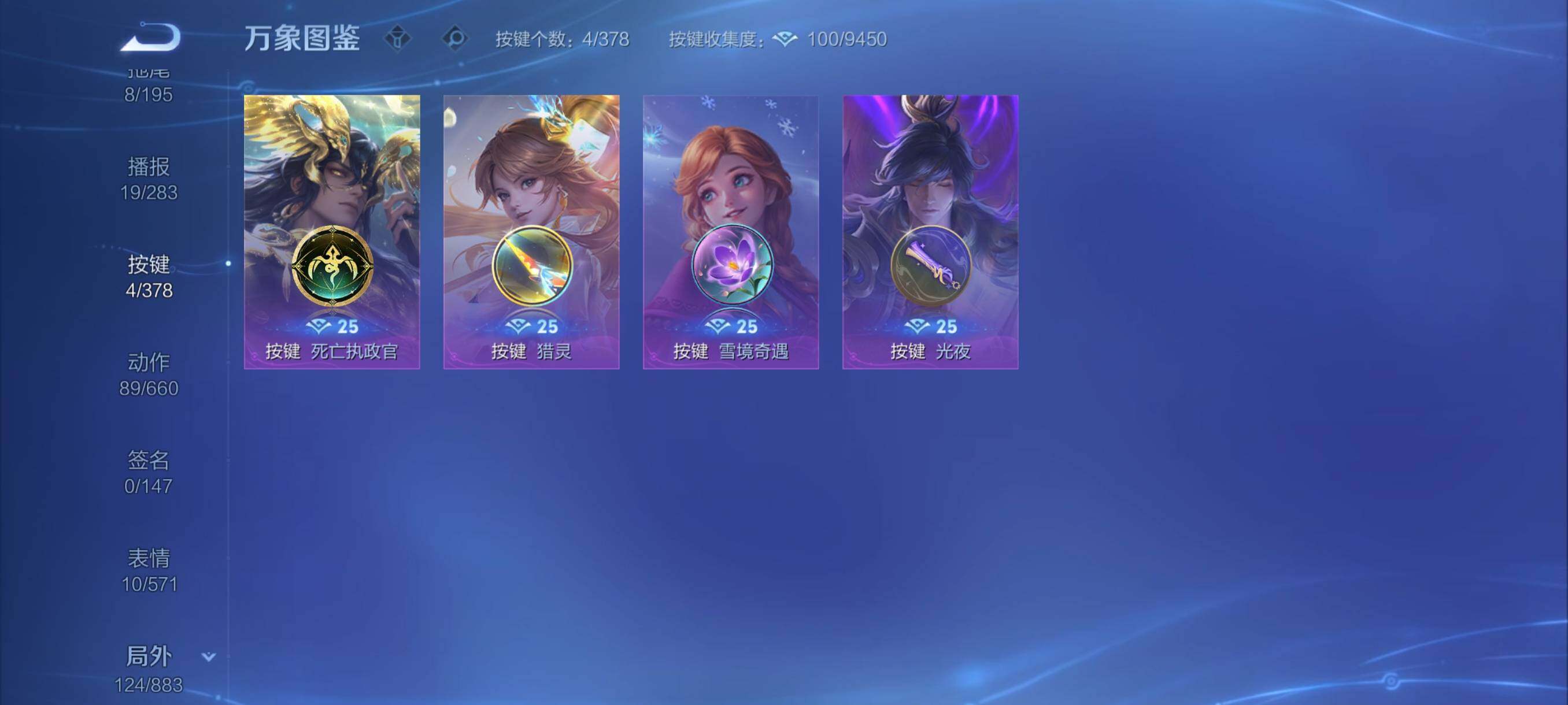 WZCMY497846王者荣耀账号详情图12