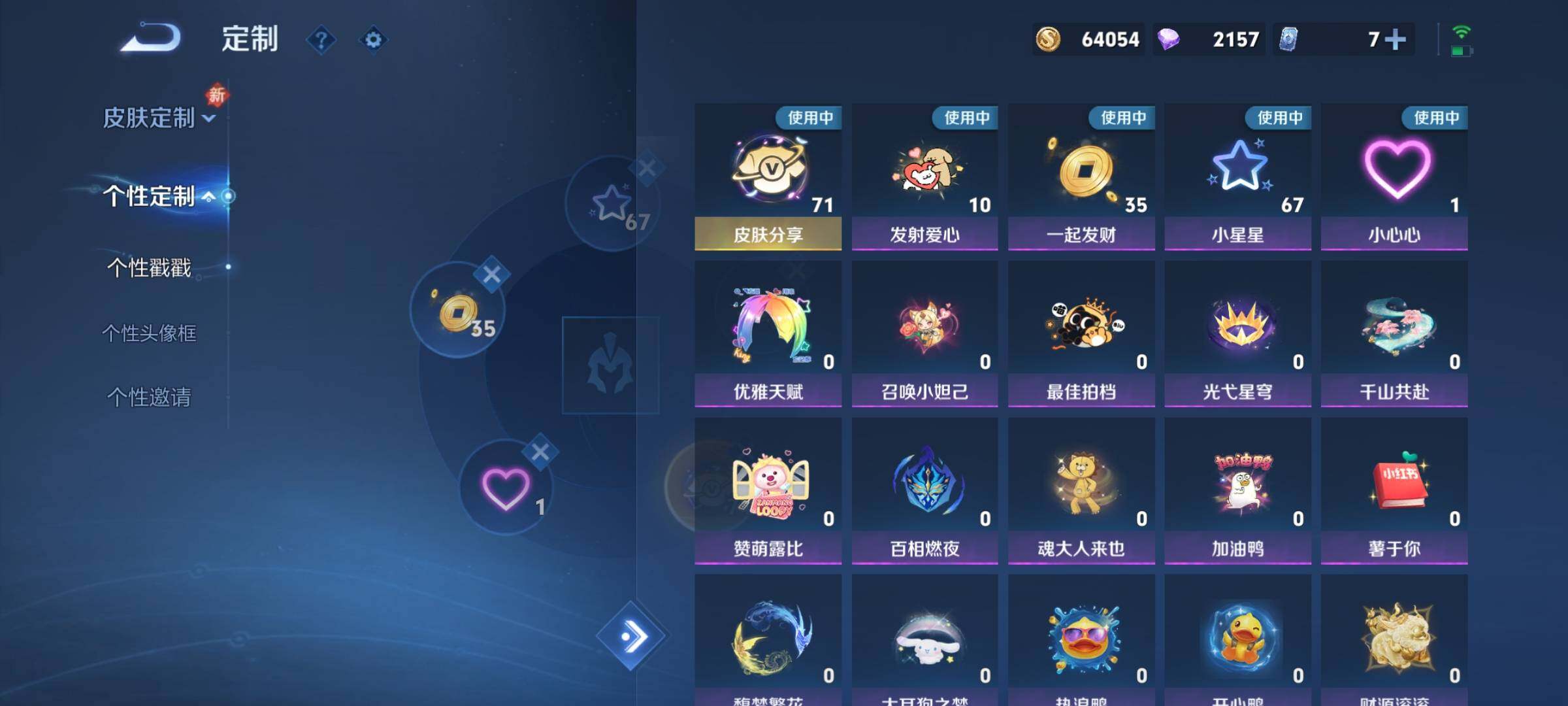 WZCMY4102526王者荣耀账号详情图26