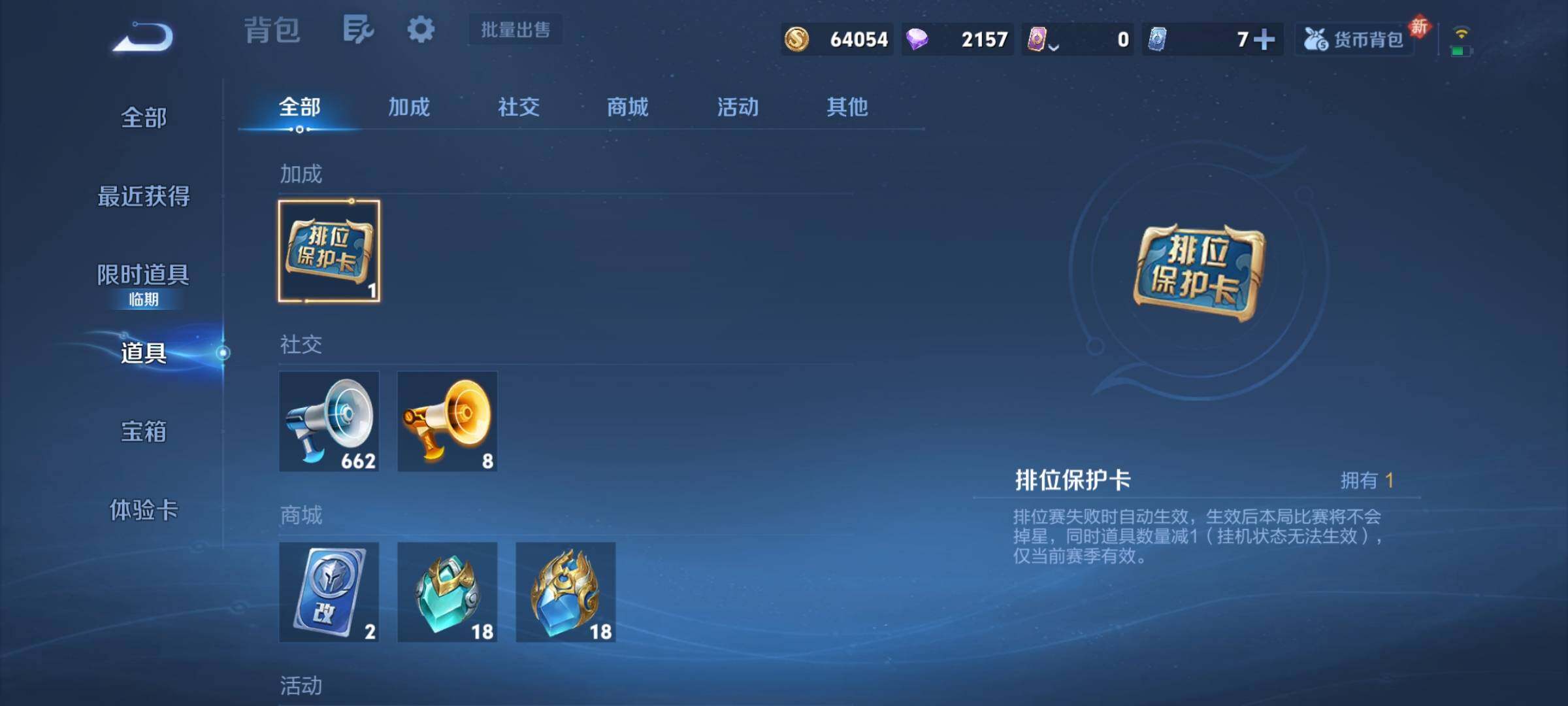 WZCMY4102526王者荣耀账号详情图28