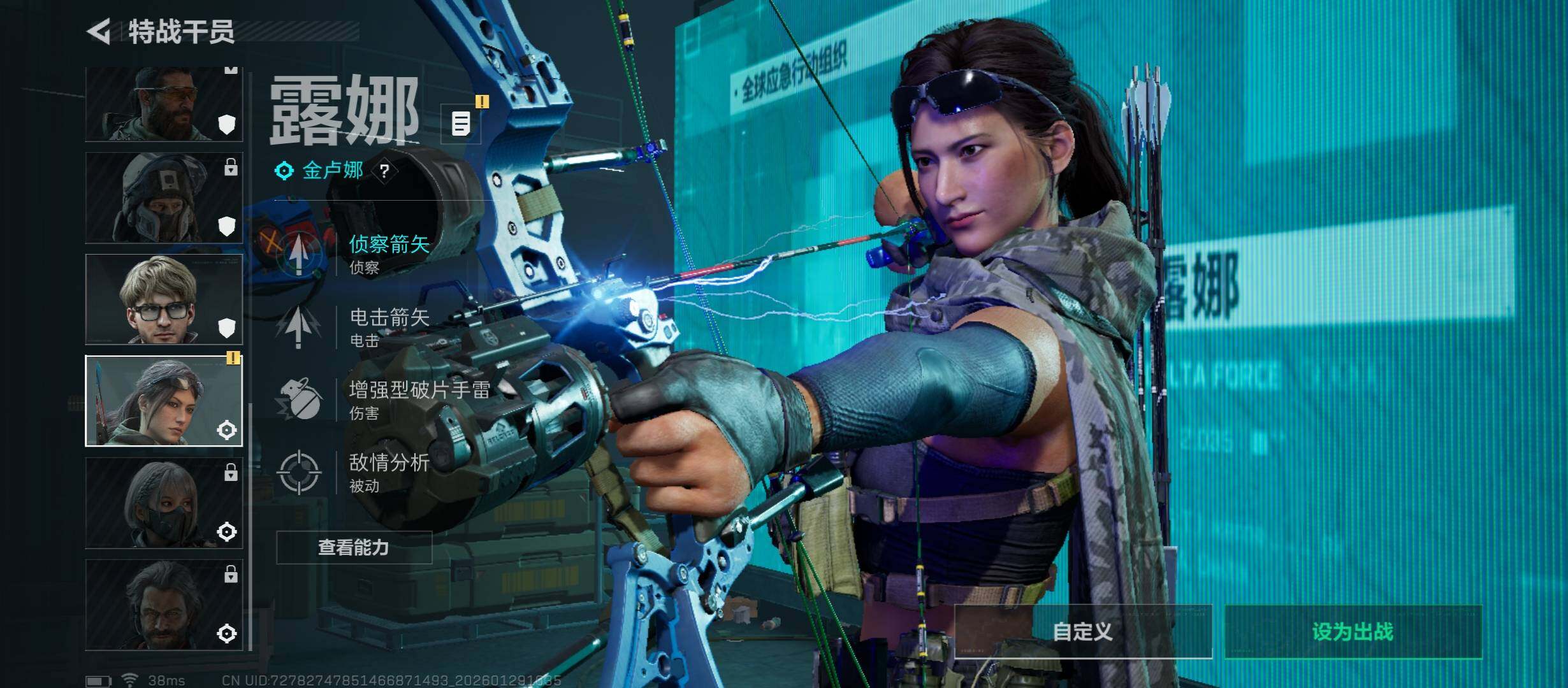 SJZCMW431430三角洲行动账号详情图6