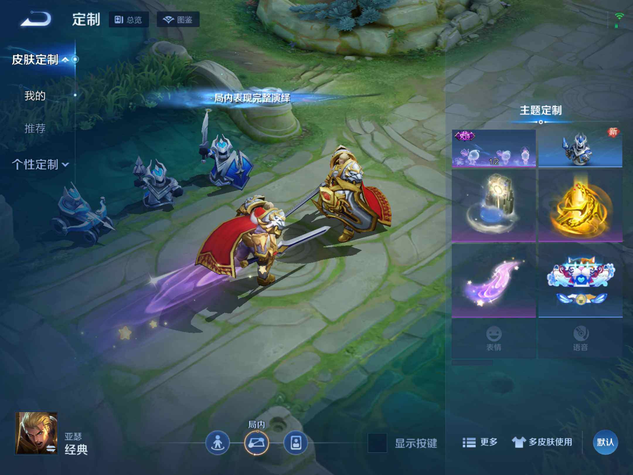 WZKG494517王者荣耀账号详情图15