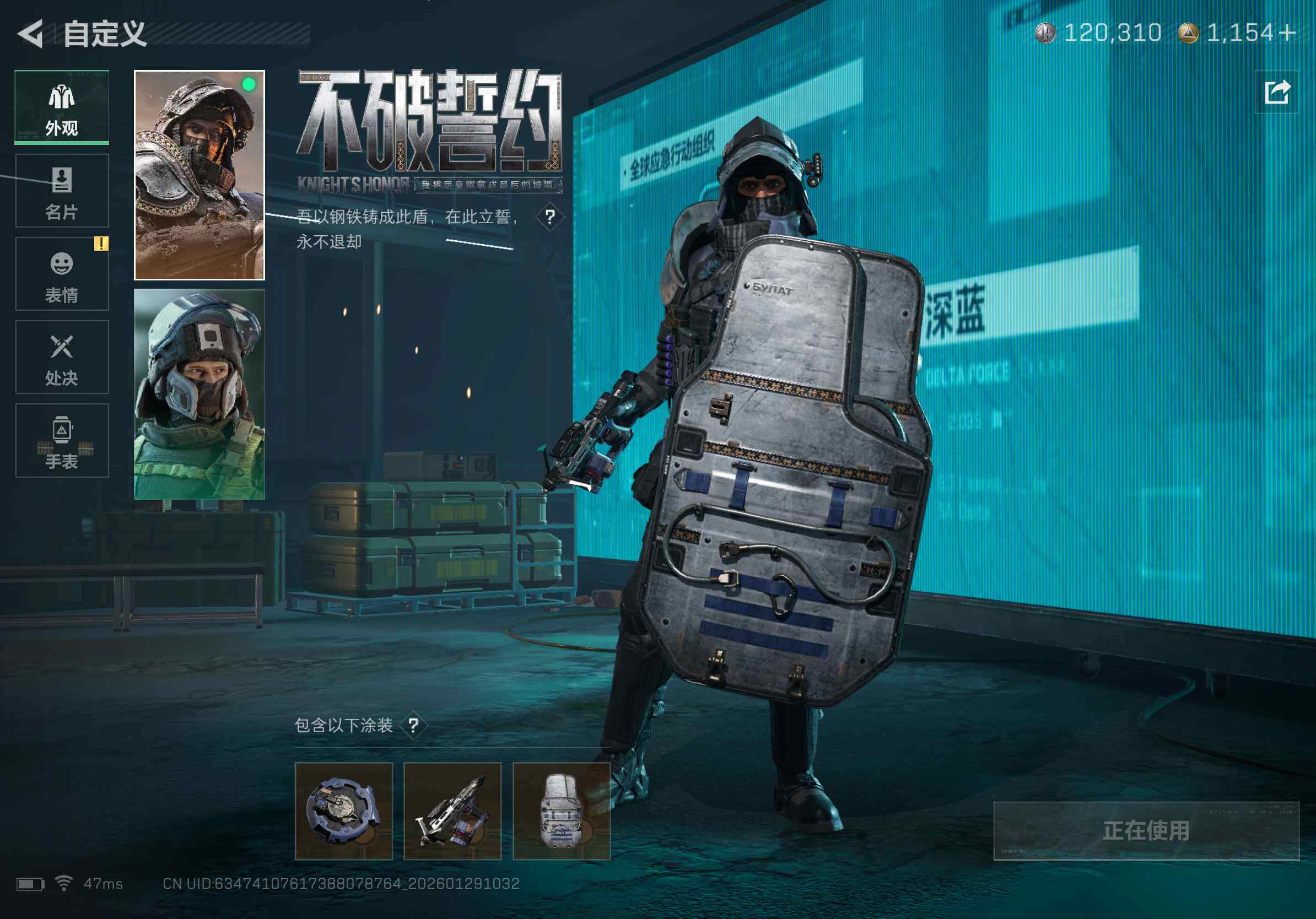 SJZQM425454三角洲行动账号详情图14 SJZQM425454三角洲行动账号详情图14