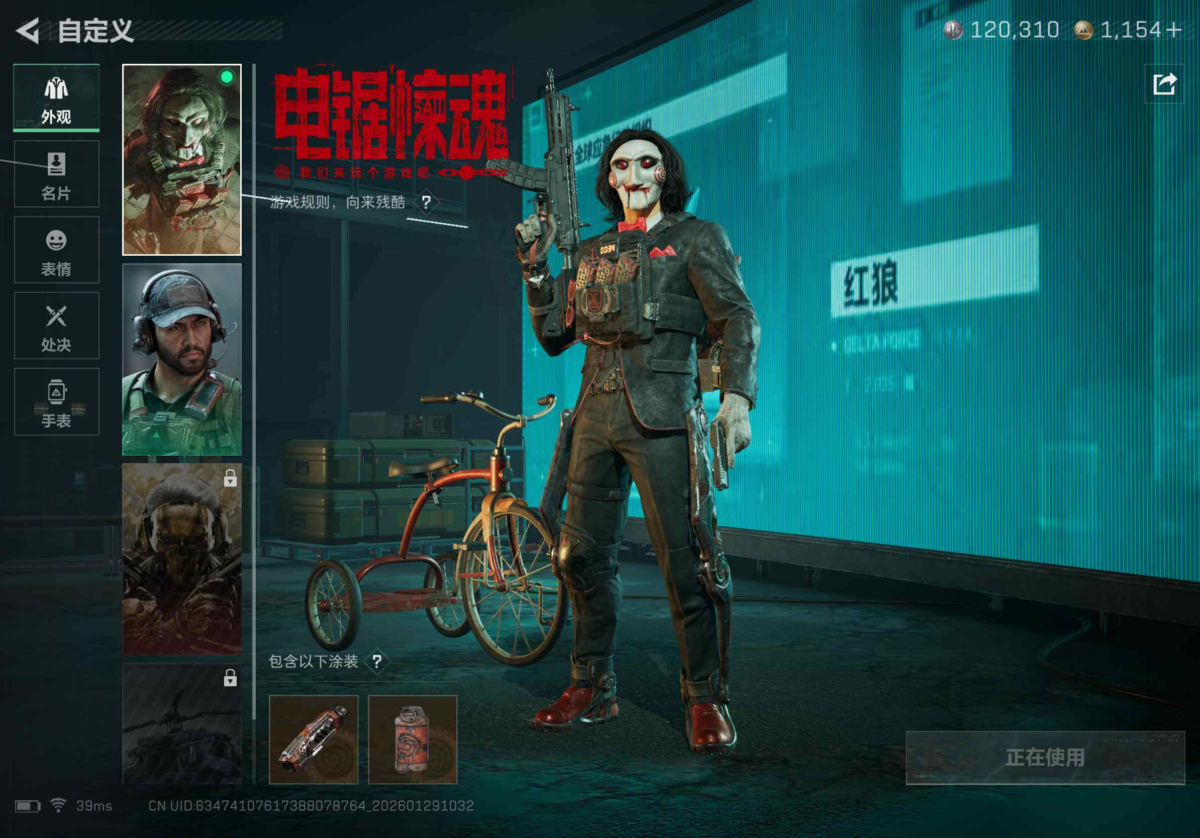 SJZQM425454三角洲行动账号详情图15 SJZQM425454三角洲行动账号详情图15